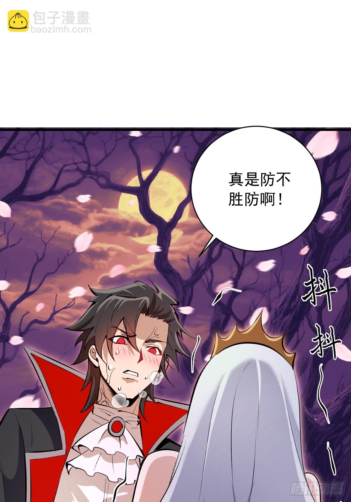 第66话：解毒！-第67话