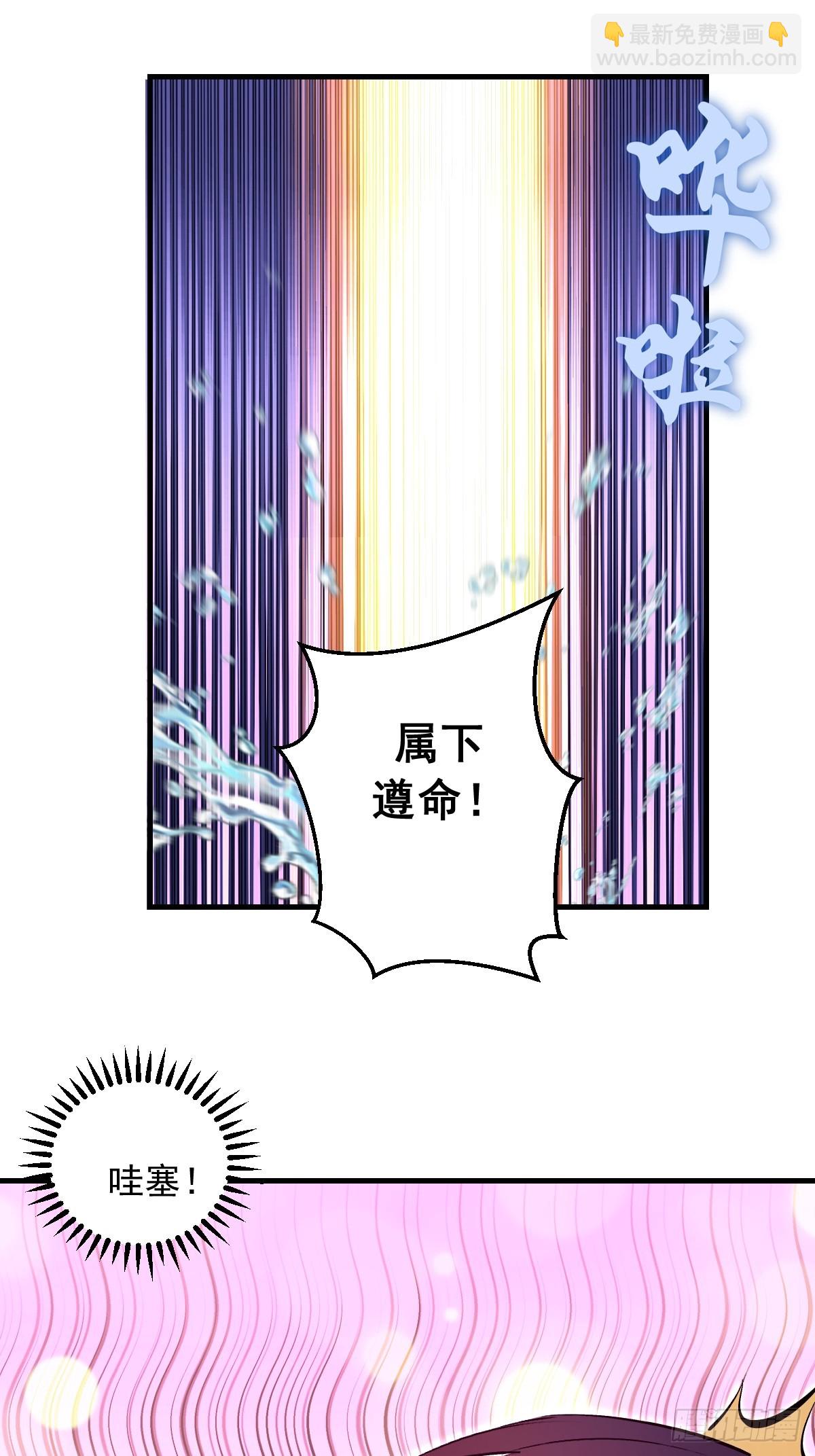 第66话：解毒！-第67话