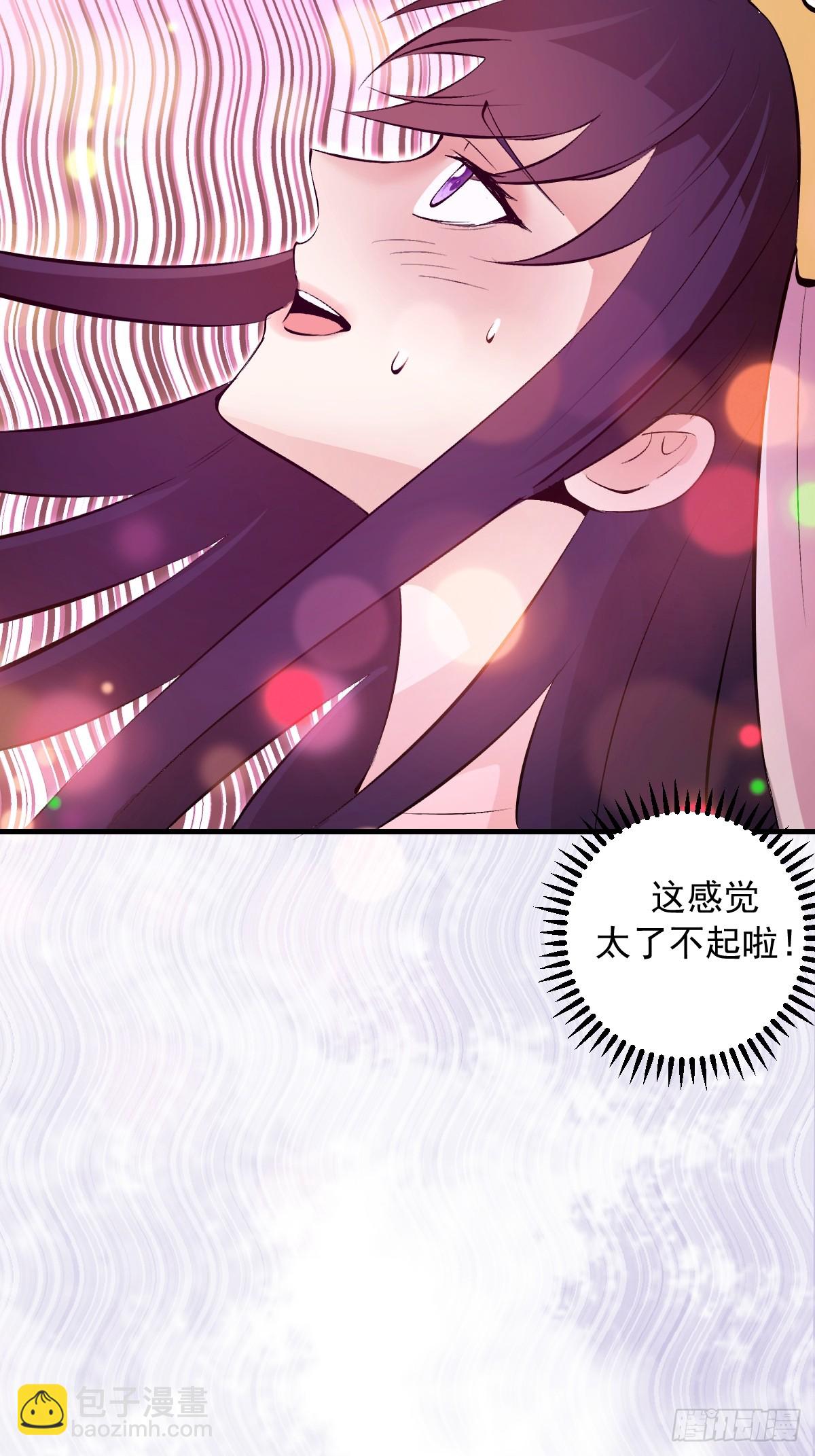 第66话：解毒！-第67话