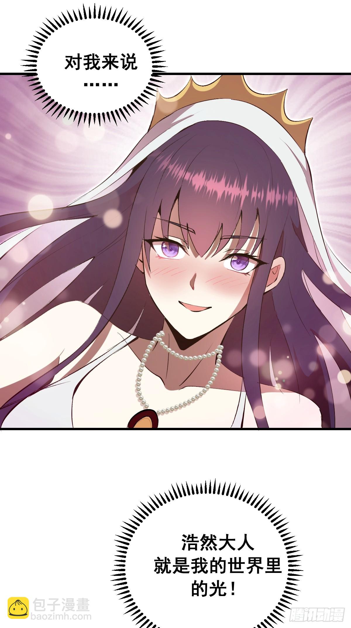 第66话：解毒！-第67话