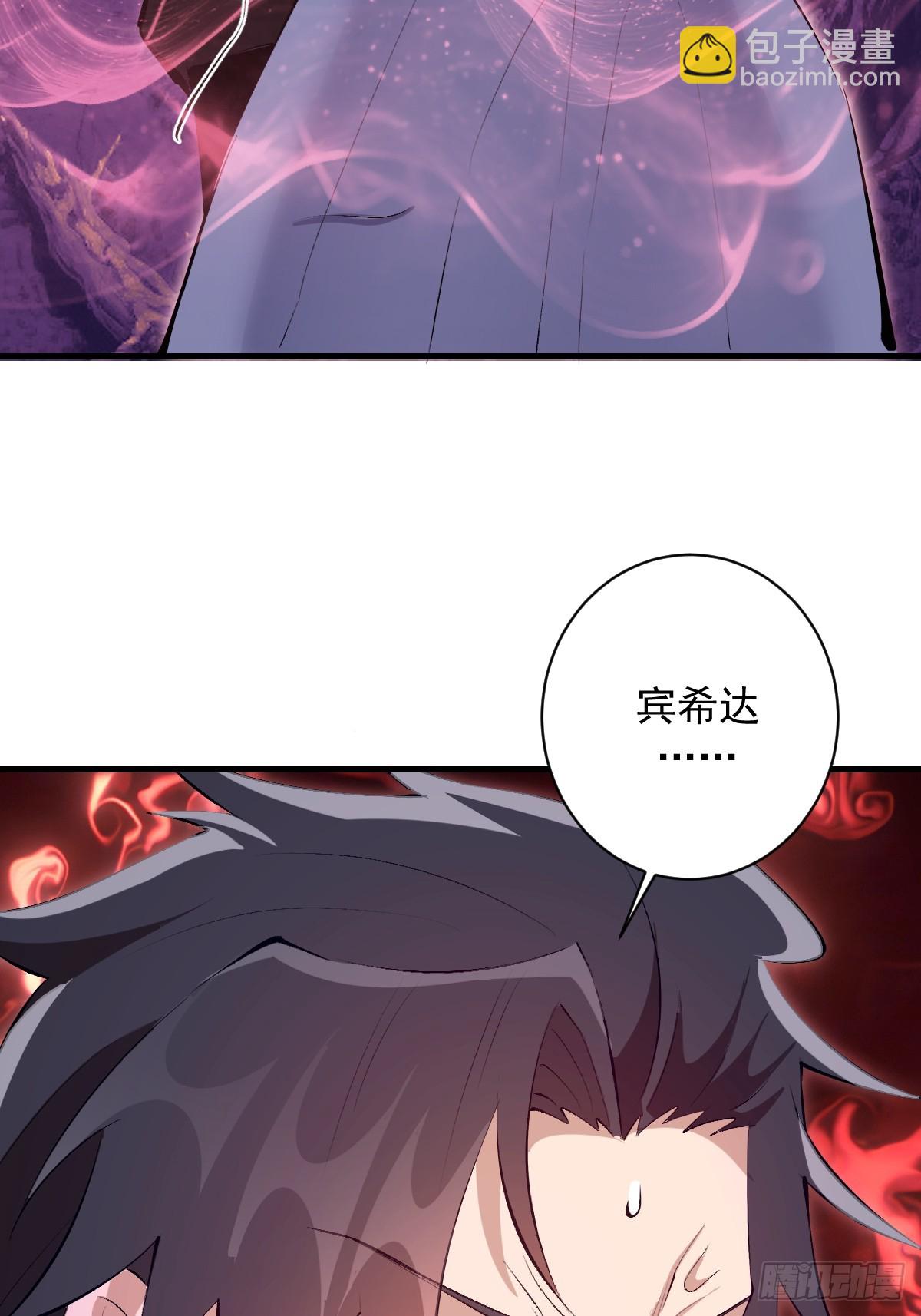 第66话：解毒！-第67话