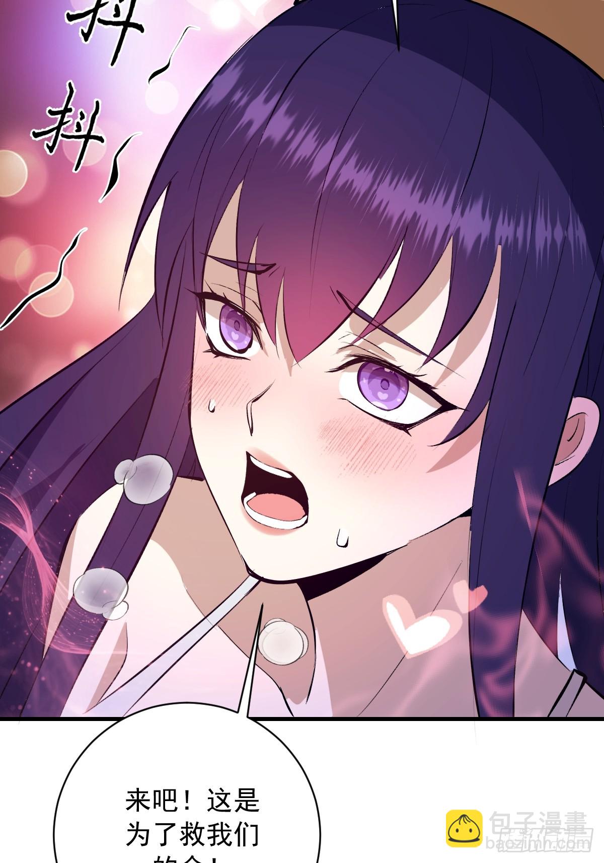 第66话：解毒！-第67话