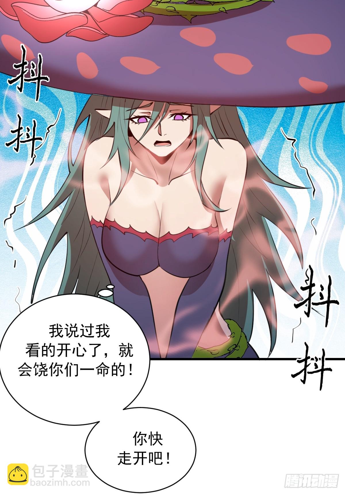 第68话：羞耻现形-第69话