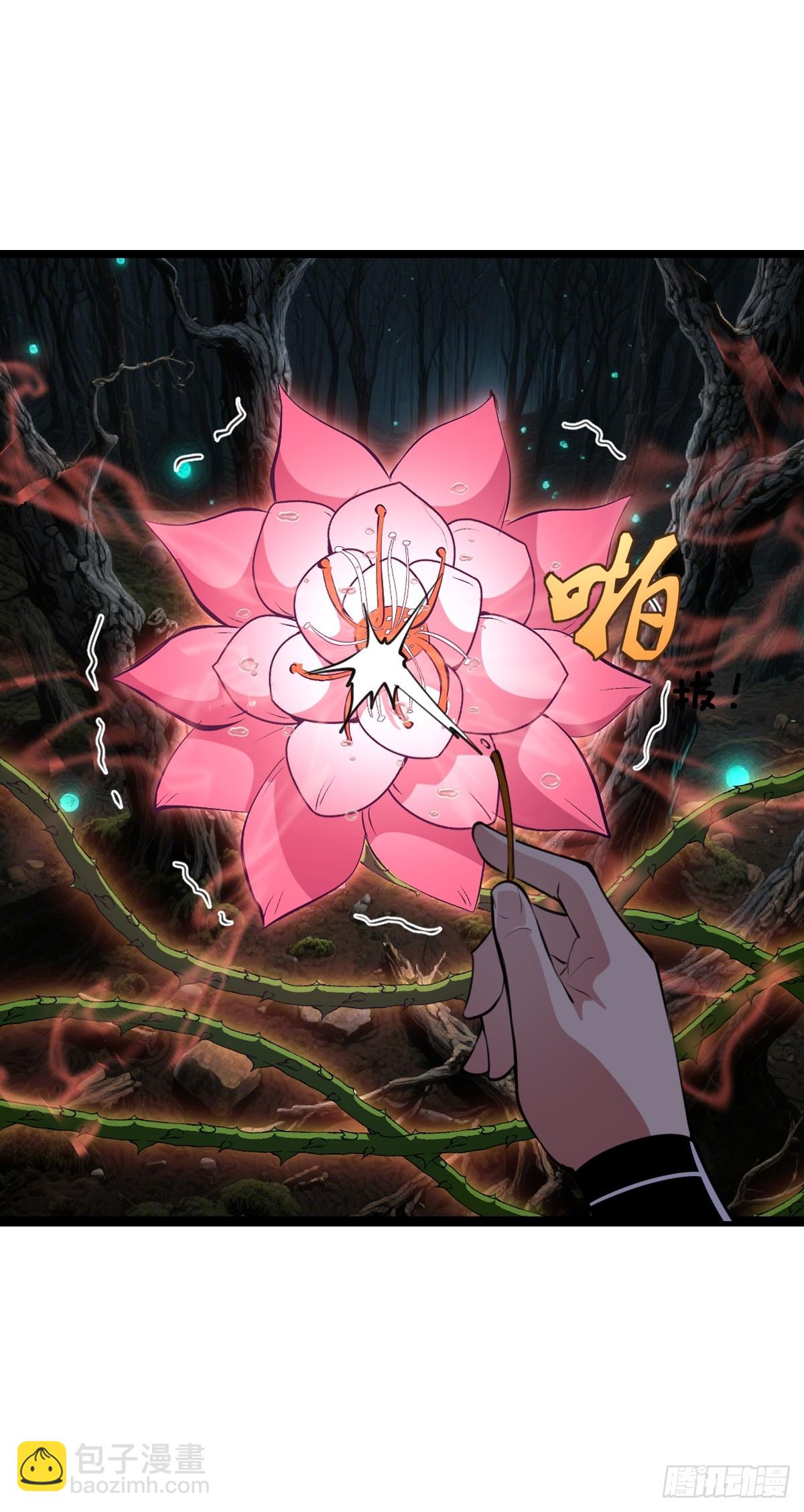 第68话：羞耻现形-第69话
