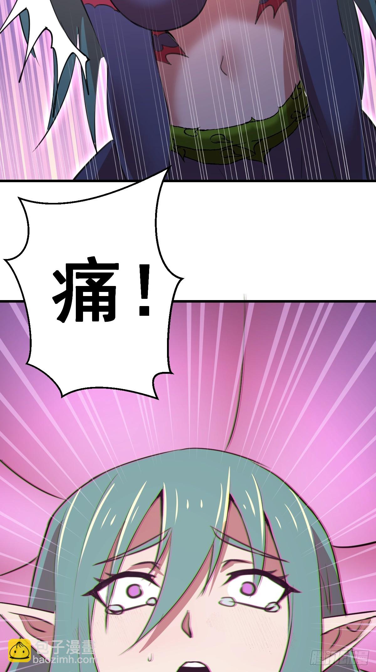第68话：羞耻现形-第69话