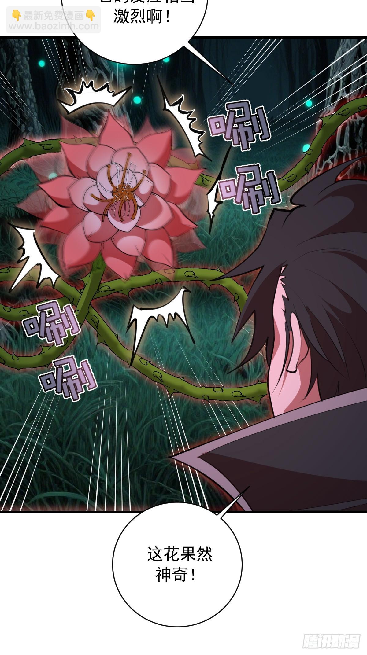 第68话：羞耻现形-第69话