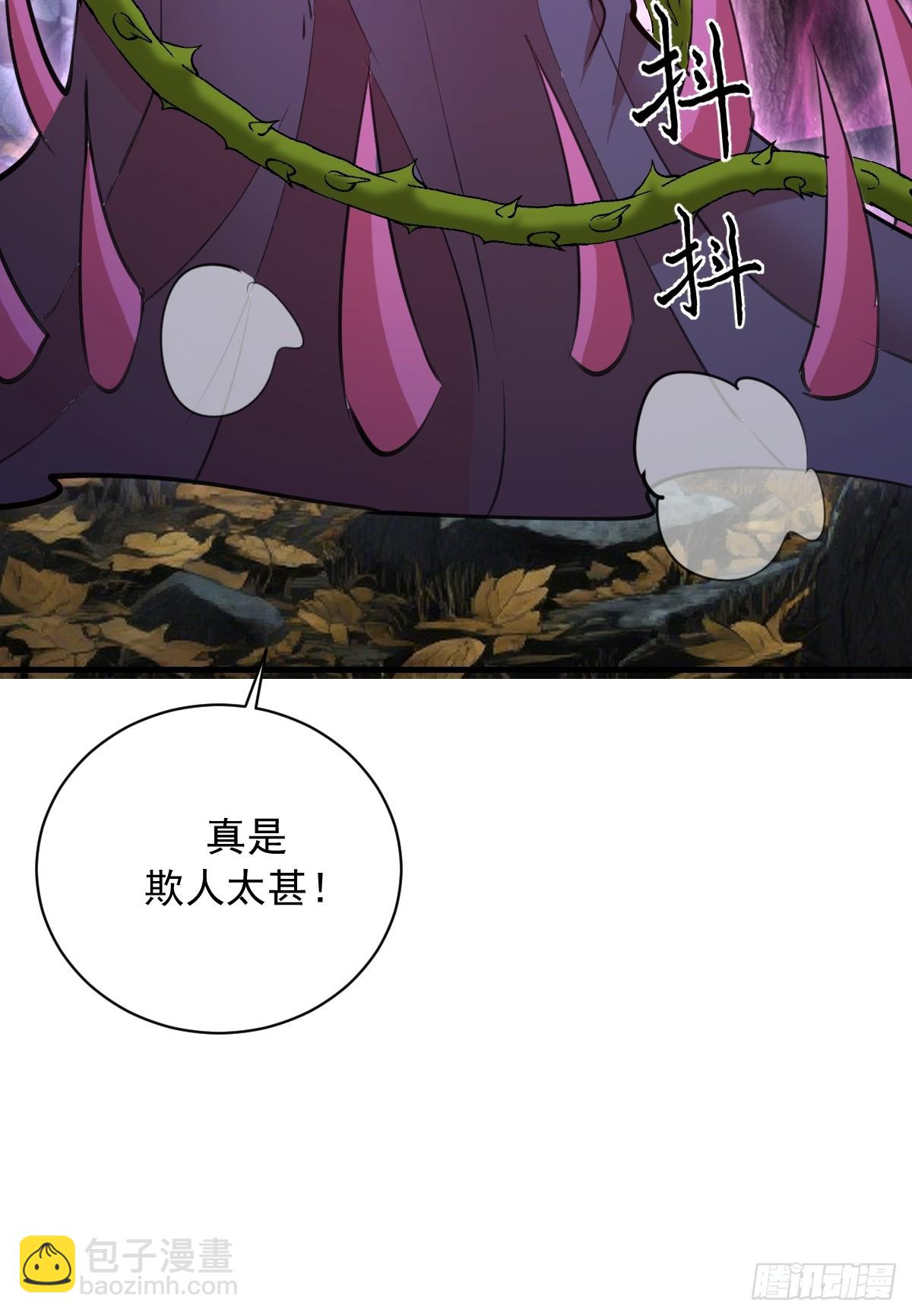 第68话：羞耻现形-第69话