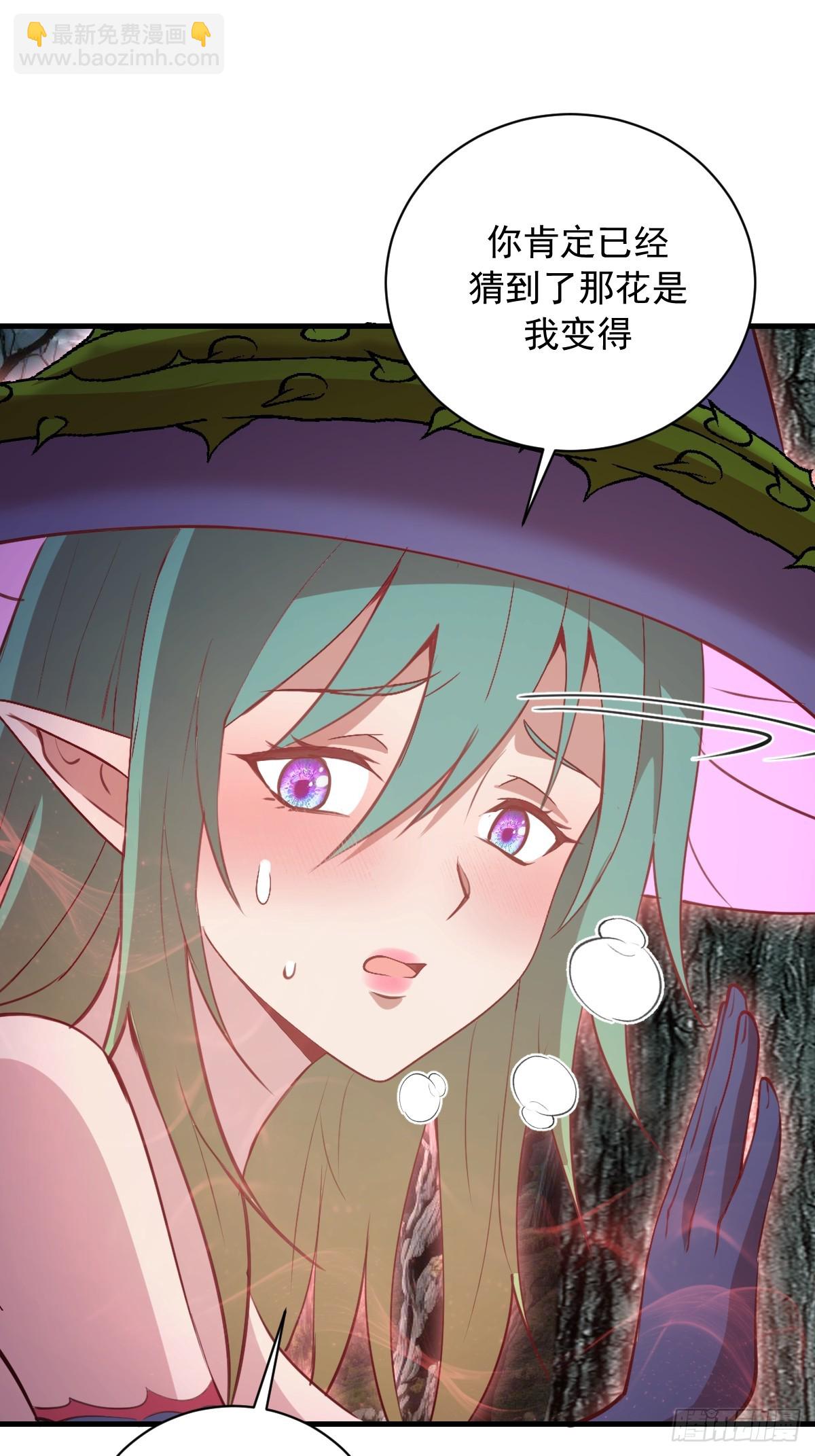 第68话：羞耻现形-第69话