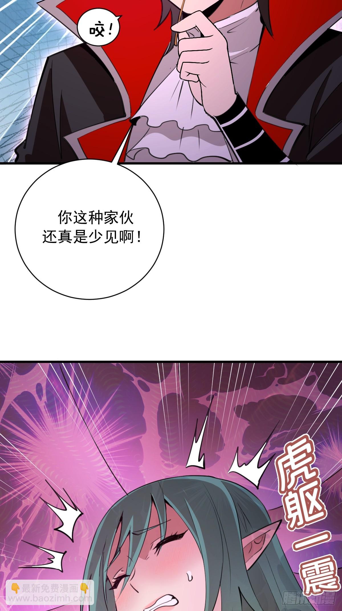 第68话：羞耻现形-第69话