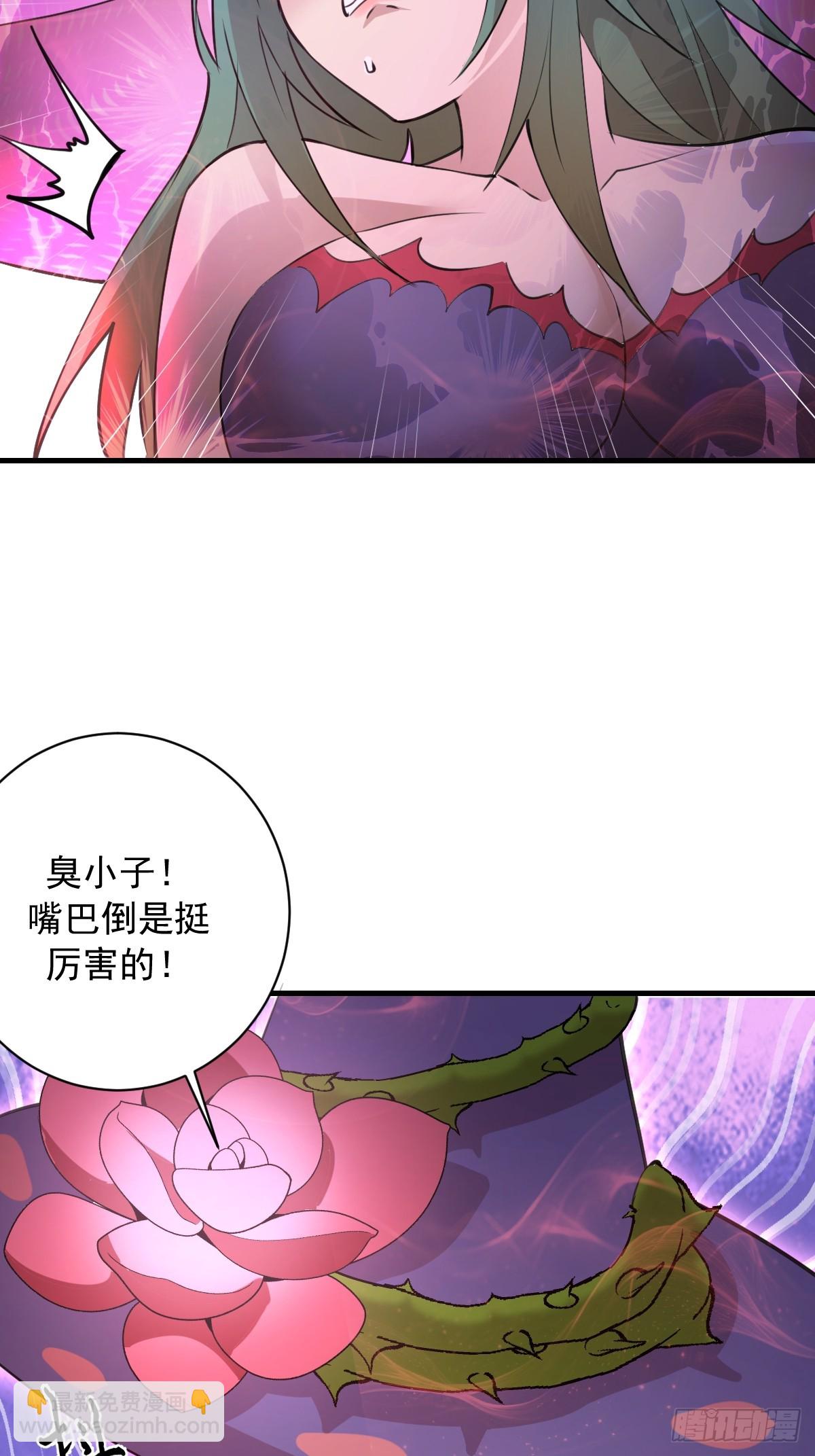 第68话：羞耻现形-第69话