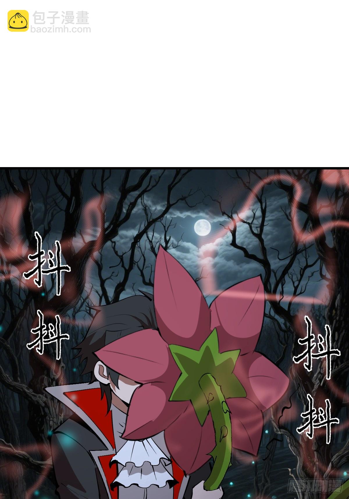 第68话：羞耻现形-第69话