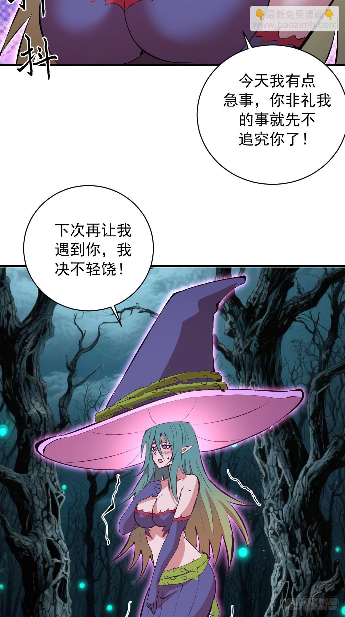 第68话：羞耻现形-第69话