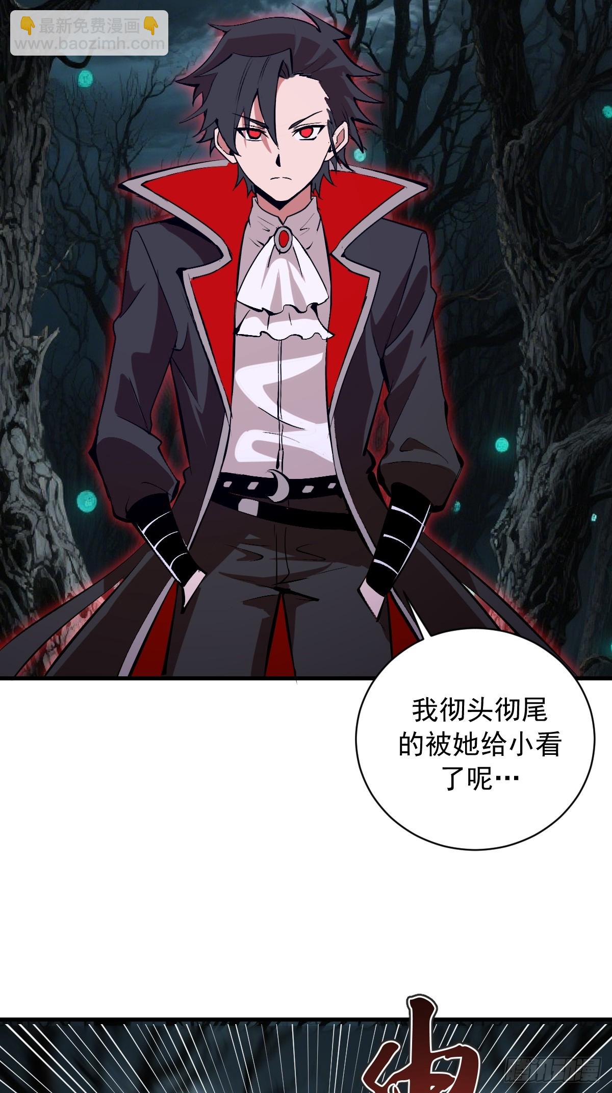 第68话：羞耻现形-第69话