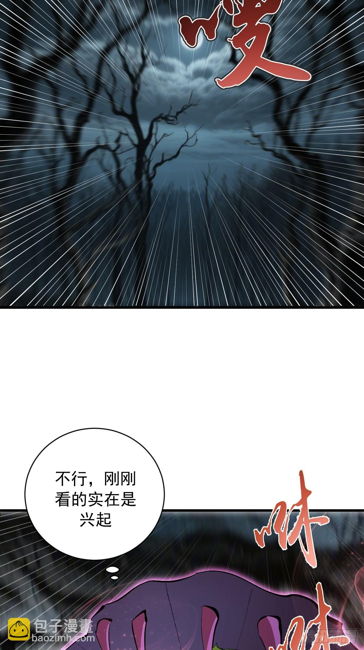 第68话：羞耻现形-第69话
