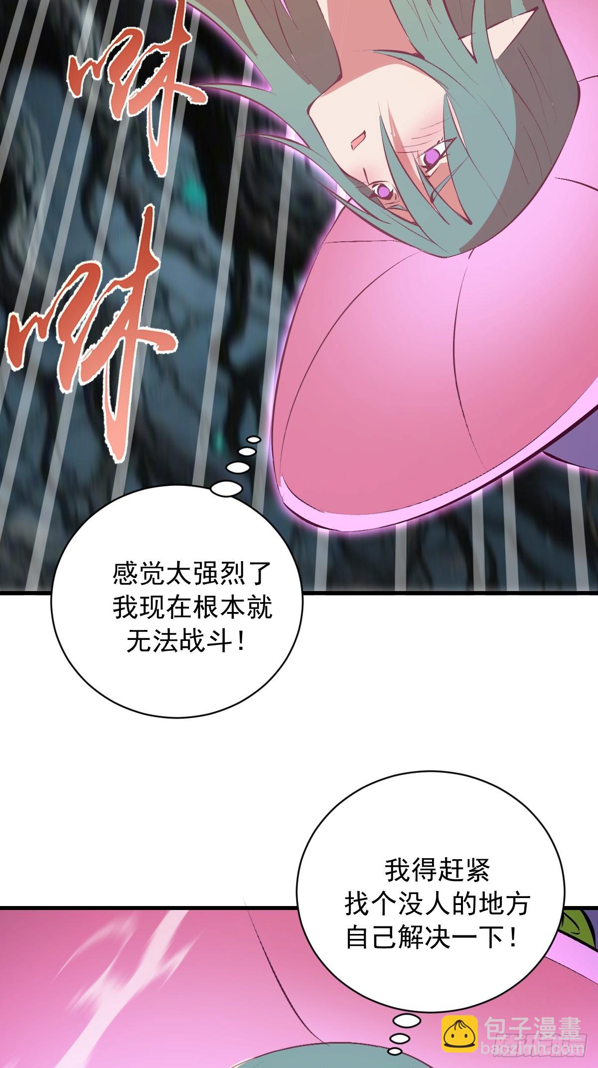 第68话：羞耻现形-第69话