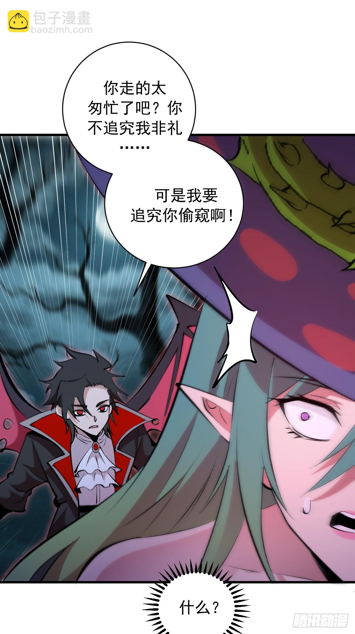 第68话：羞耻现形-第69话