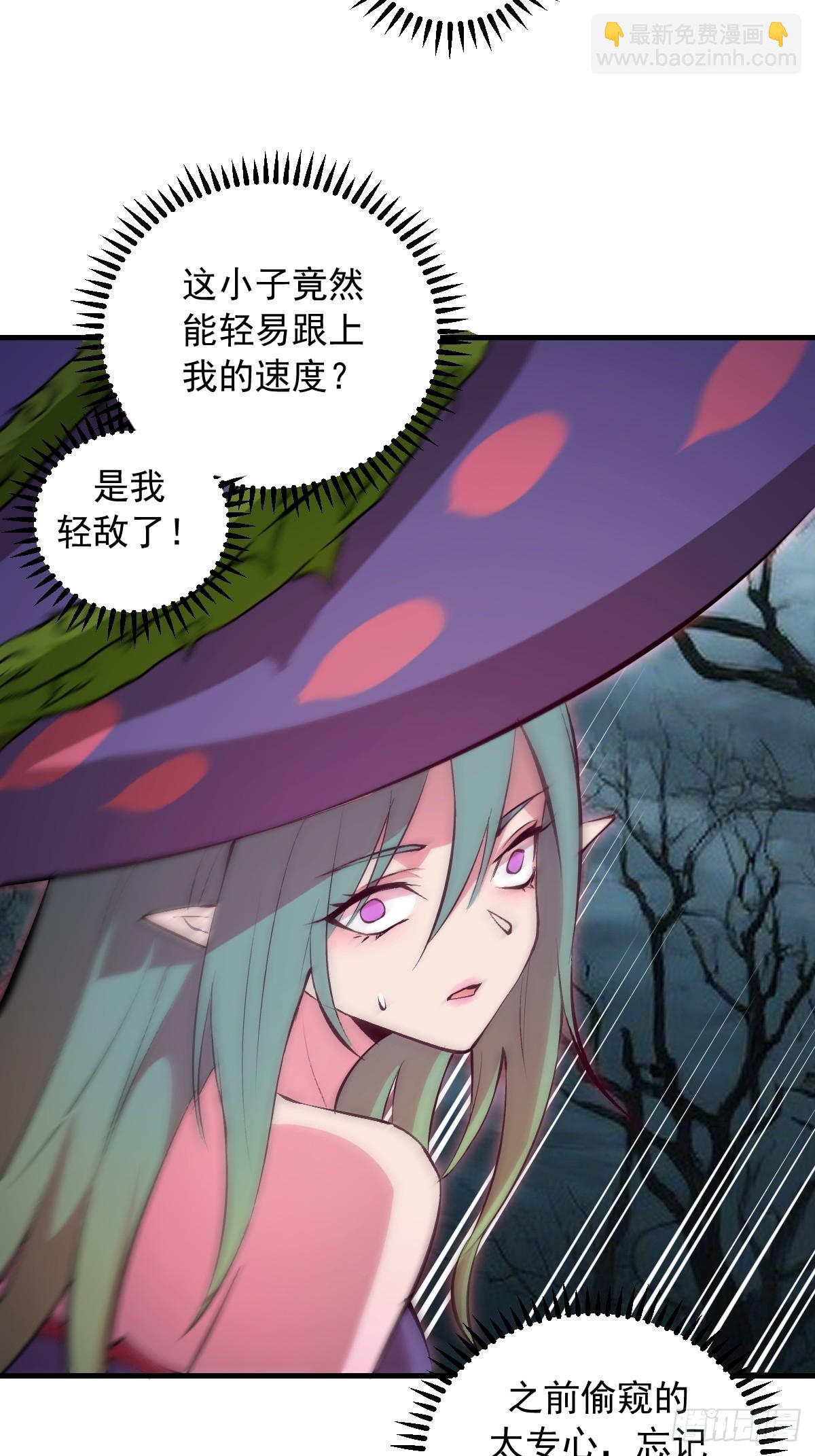 第68话：羞耻现形-第69话
