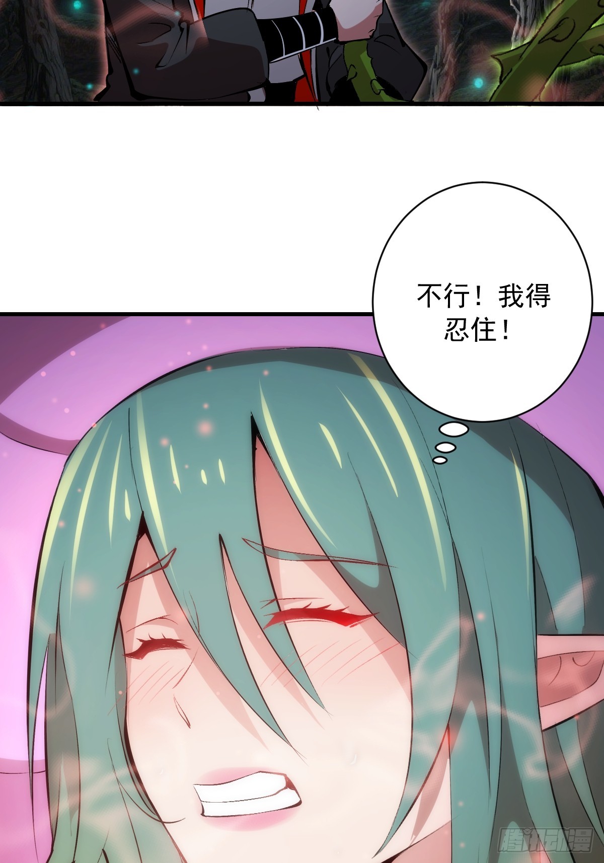 第68话：羞耻现形-第69话
