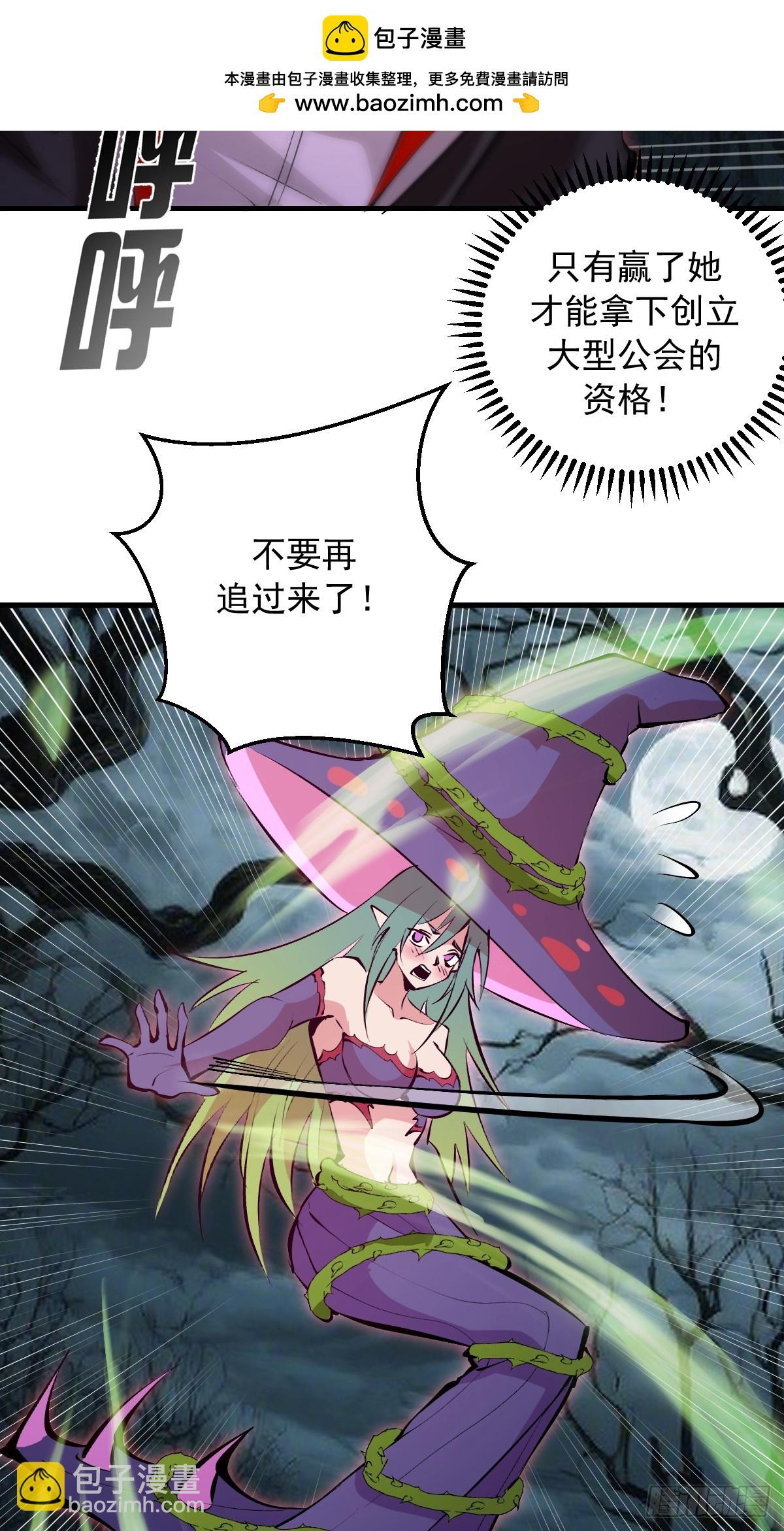 第68话：羞耻现形-第69话