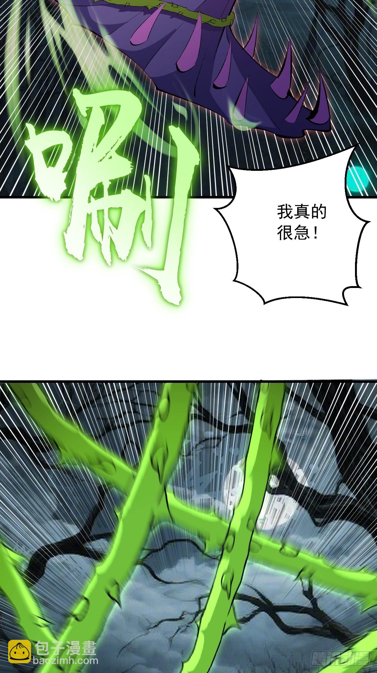 第68话：羞耻现形-第69话