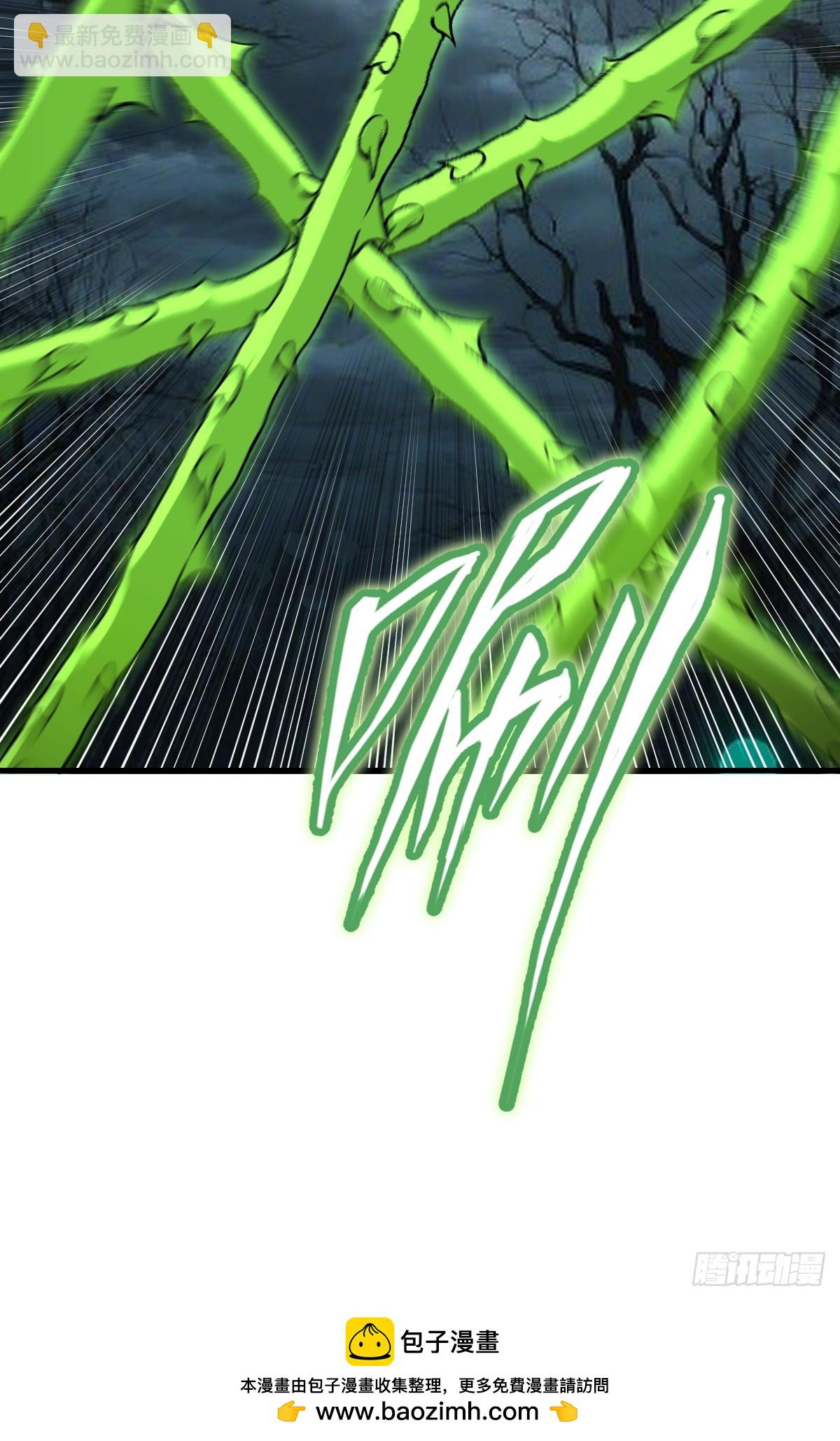 第68话：羞耻现形-第69话