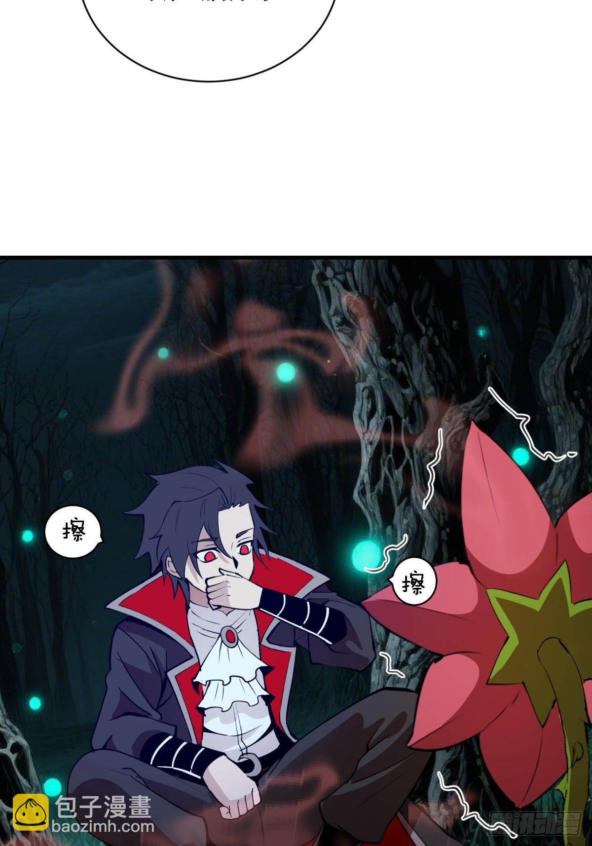 第68话：羞耻现形-第69话