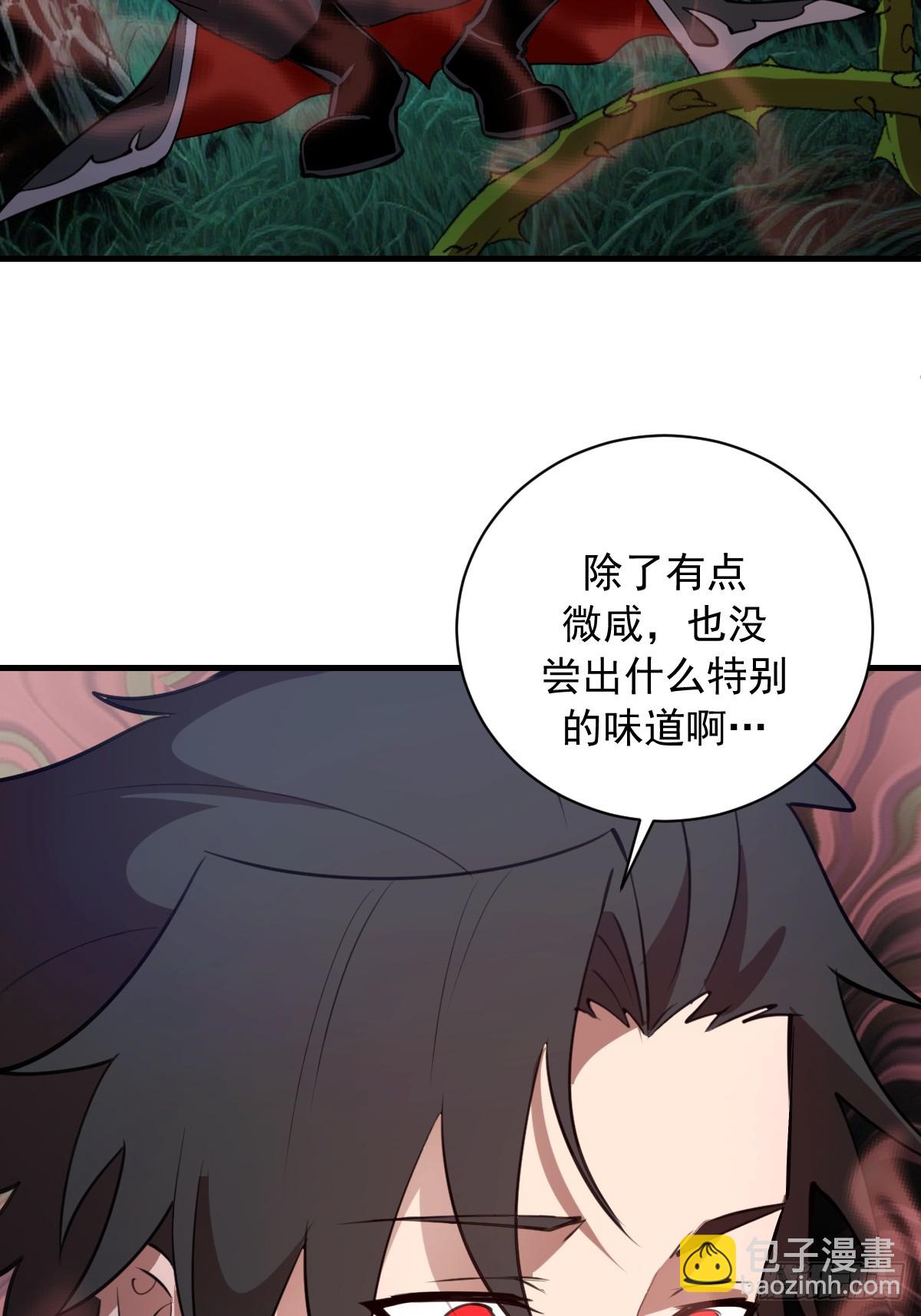 第68话：羞耻现形-第69话