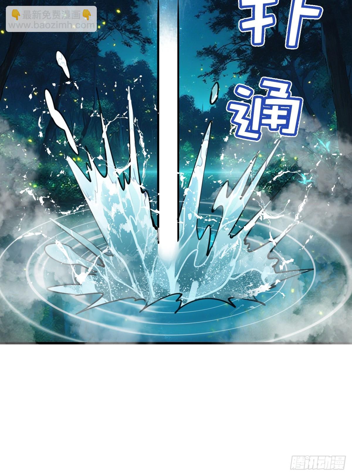 第70话：冷静冷静！-第71话