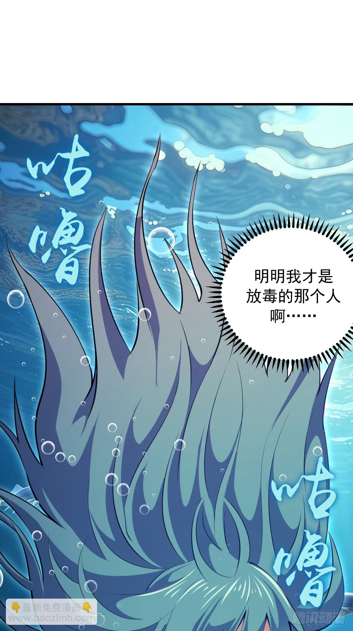 第70话：冷静冷静！-第71话