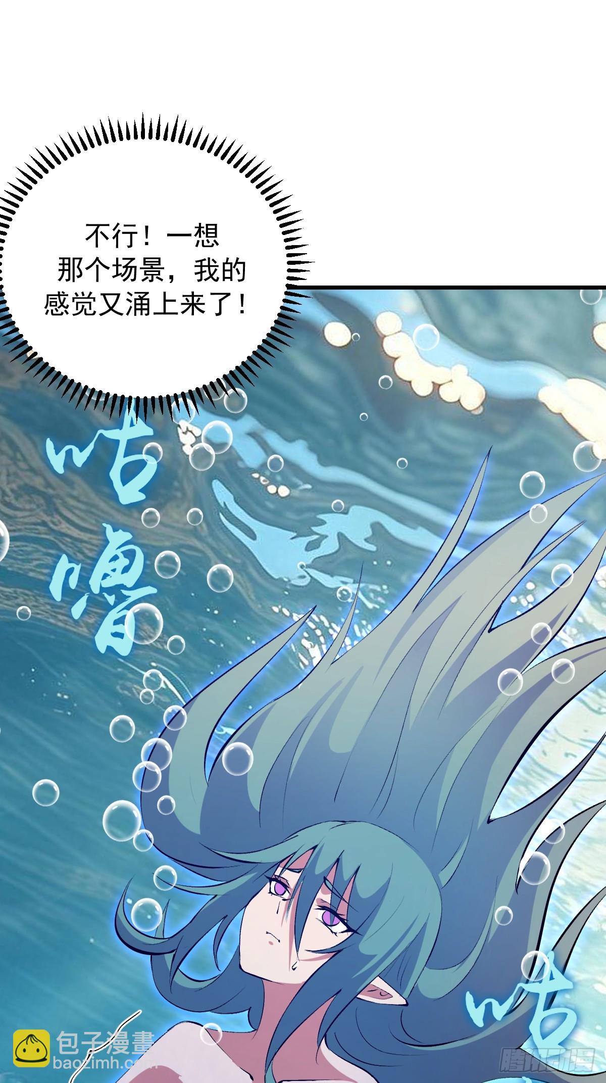 第70话：冷静冷静！-第71话