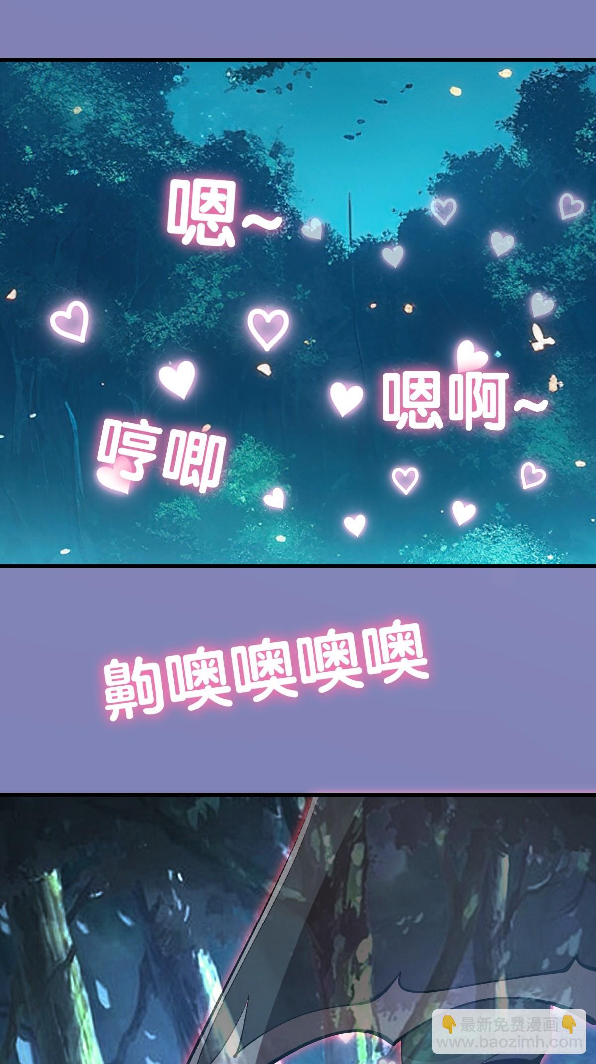第70话：冷静冷静！-第71话