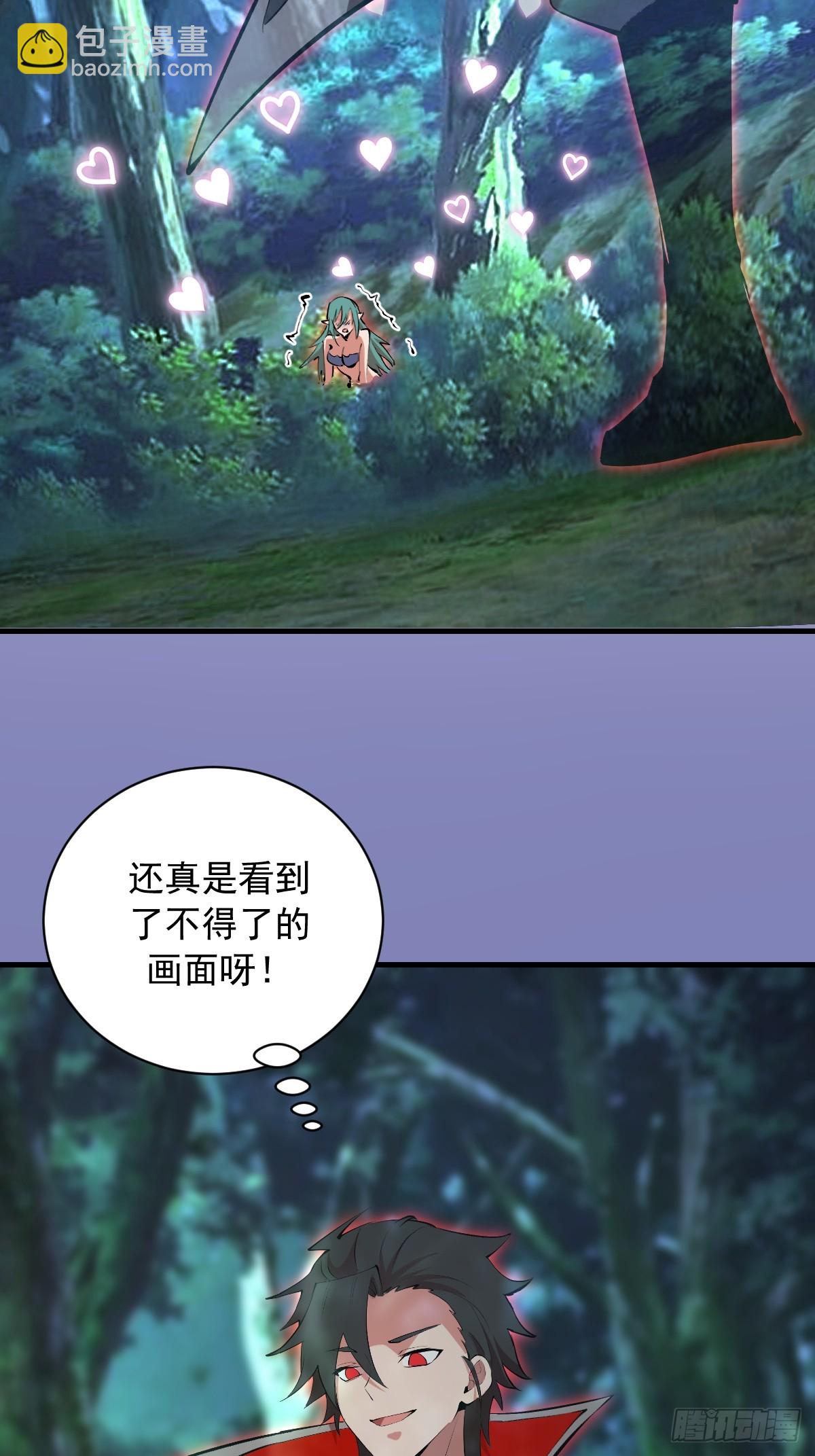 第70话：冷静冷静！-第71话