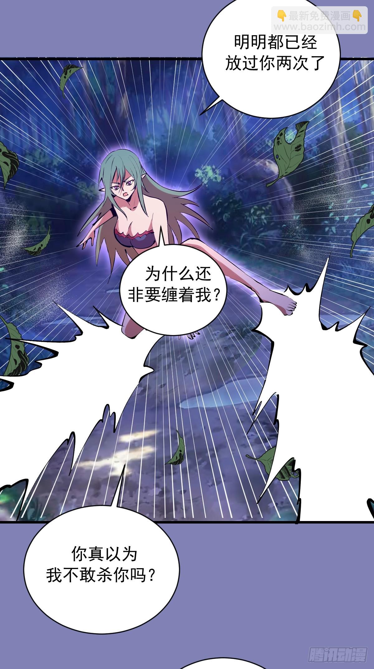 第70话：冷静冷静！-第71话