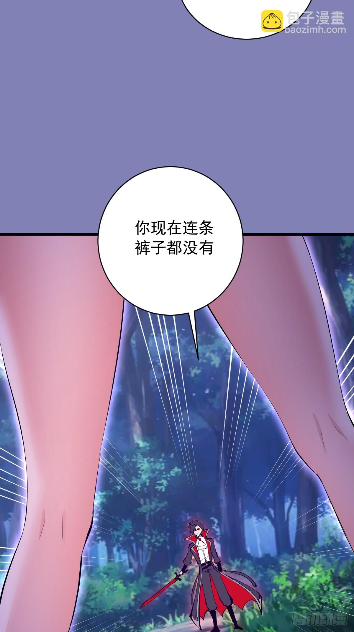 第70话：冷静冷静！-第71话