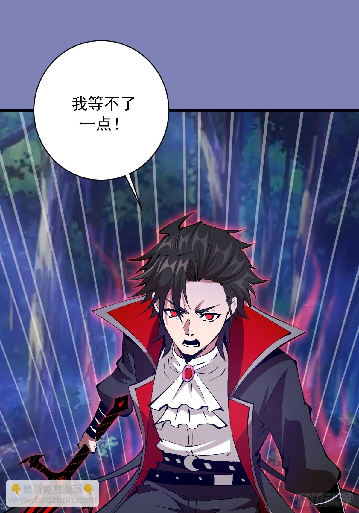 第70话：冷静冷静！-第71话