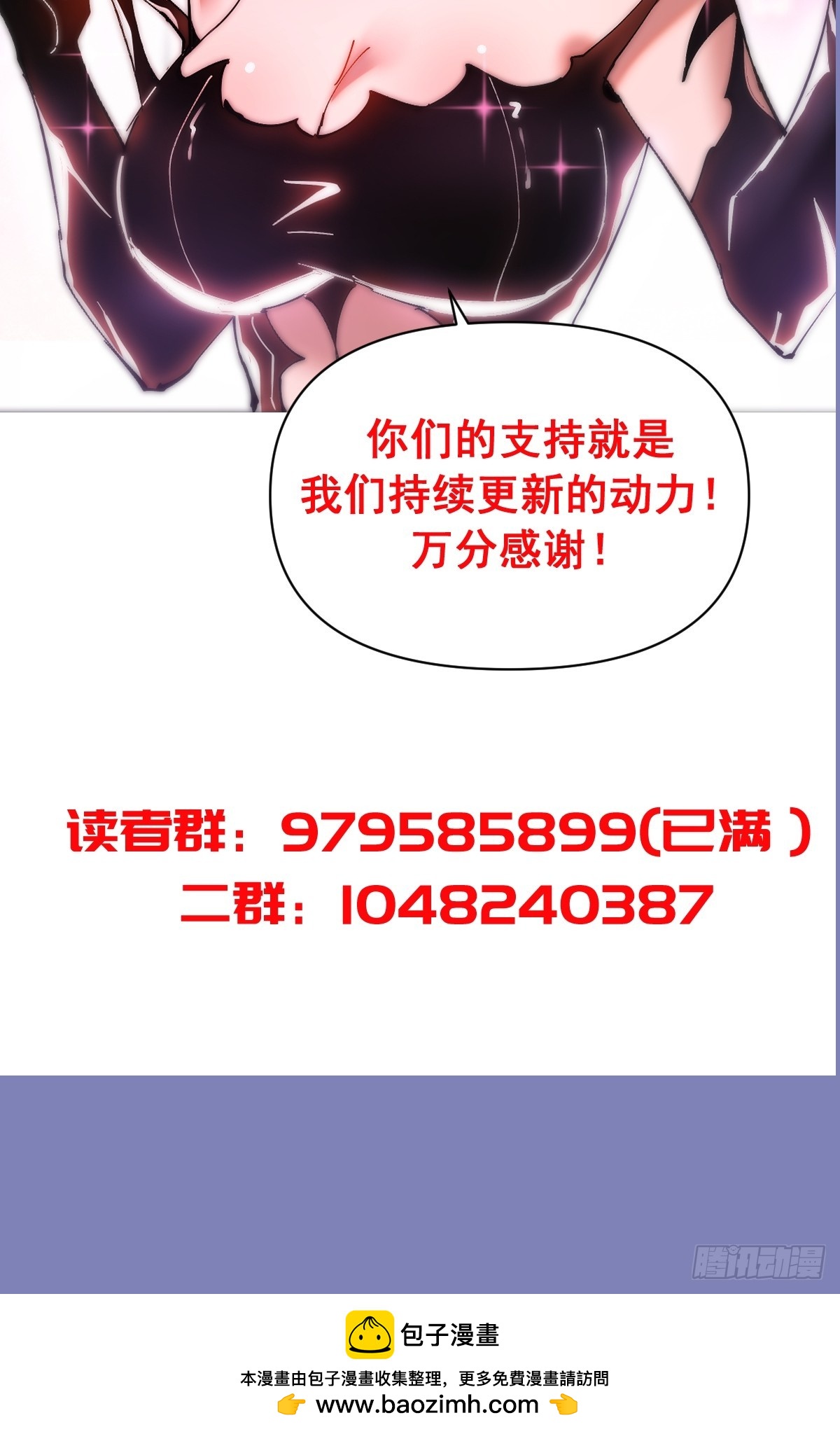 第70话：冷静冷静！-第71话