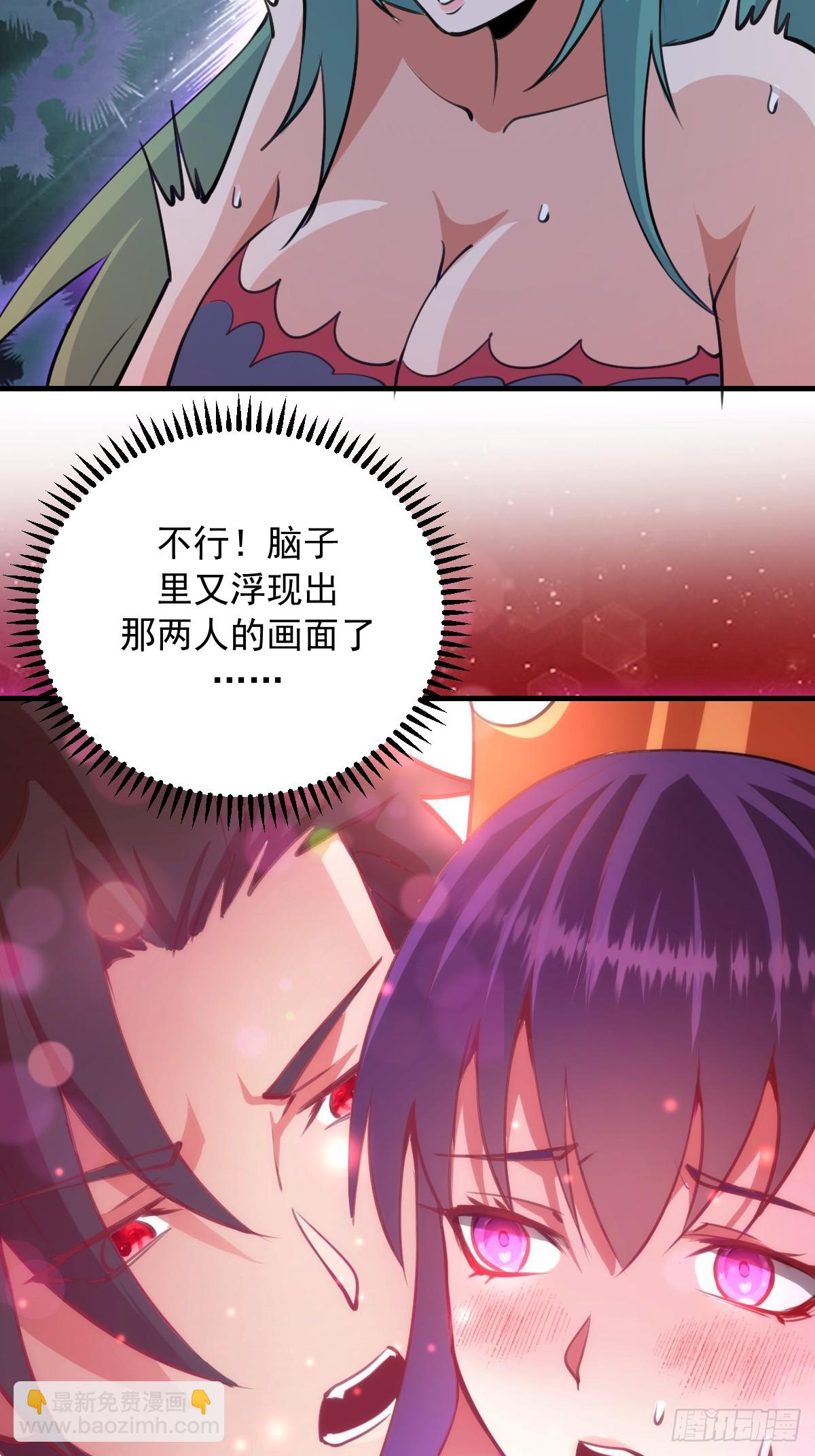 第70话：冷静冷静！-第71话