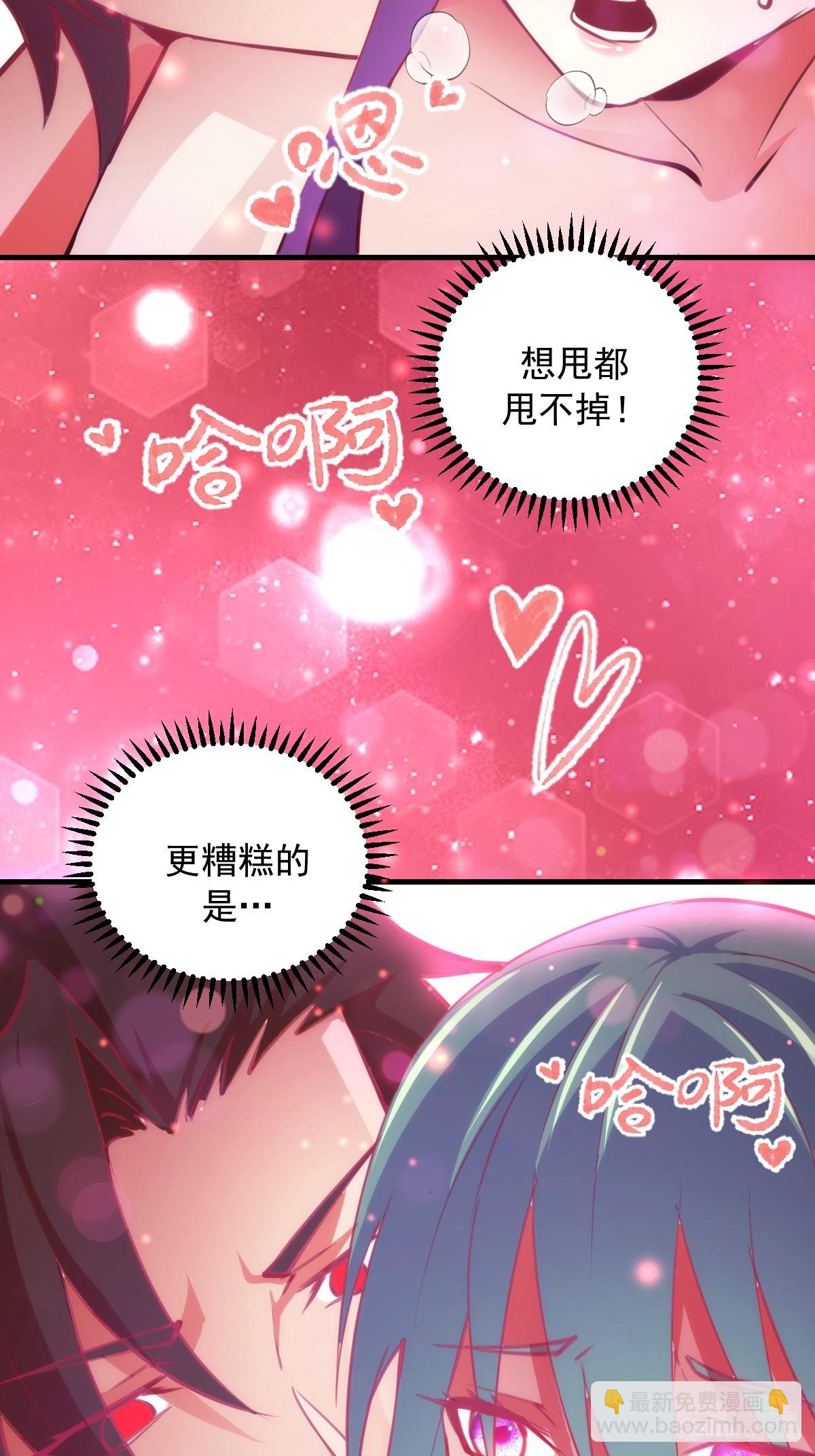 第70话：冷静冷静！-第71话