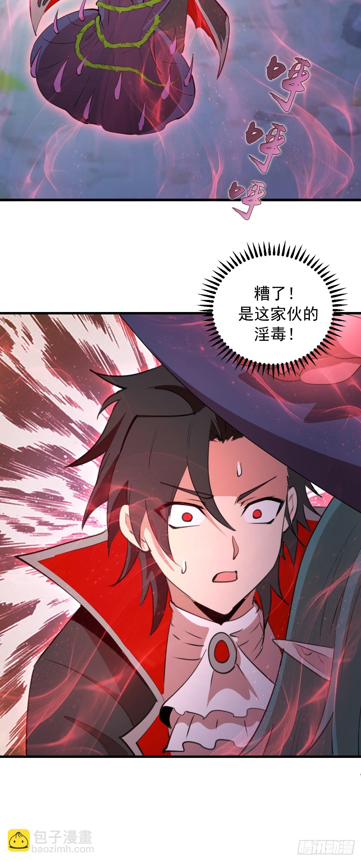 第72话：宣誓-第73话