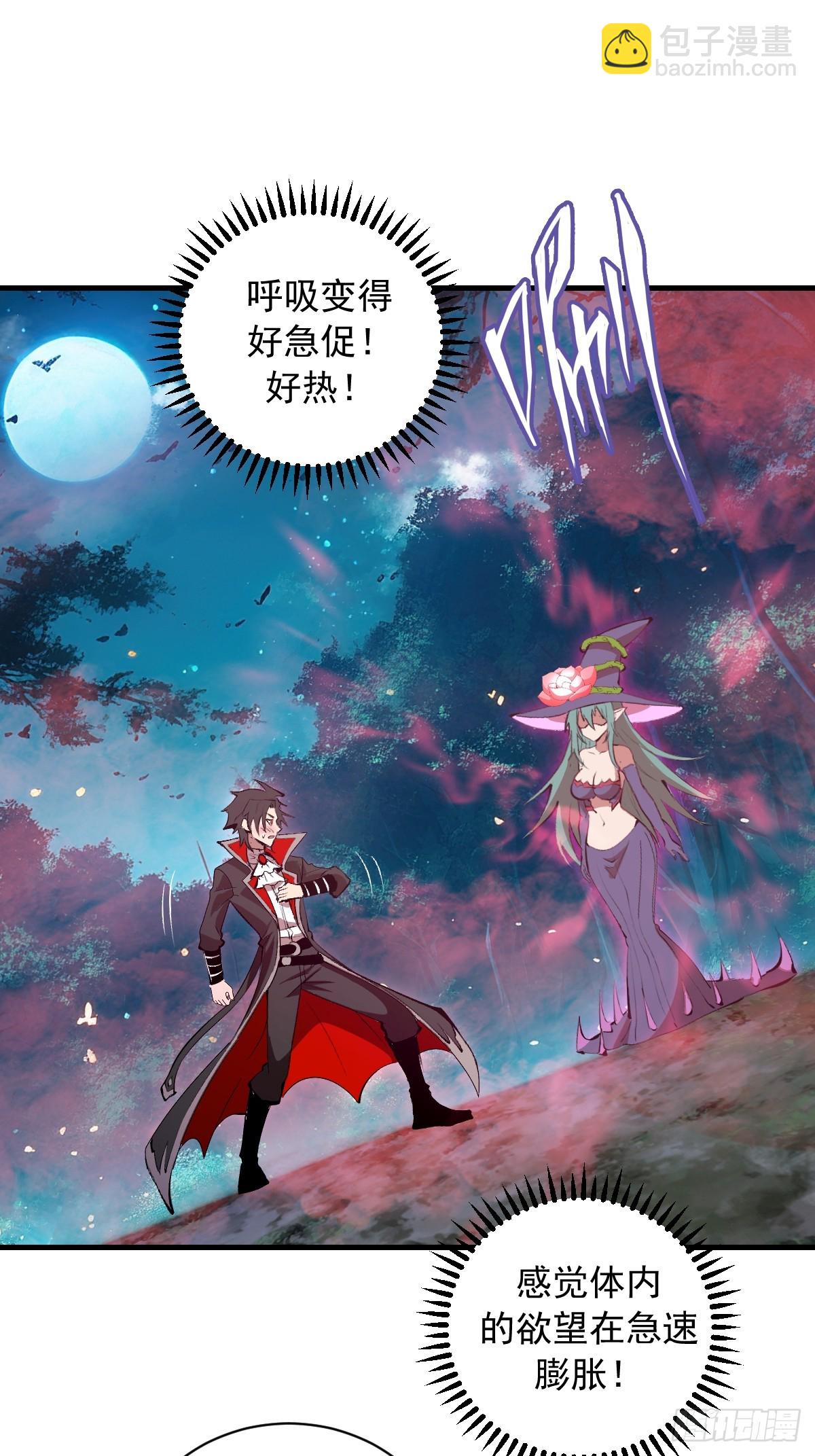 第72话：宣誓-第73话