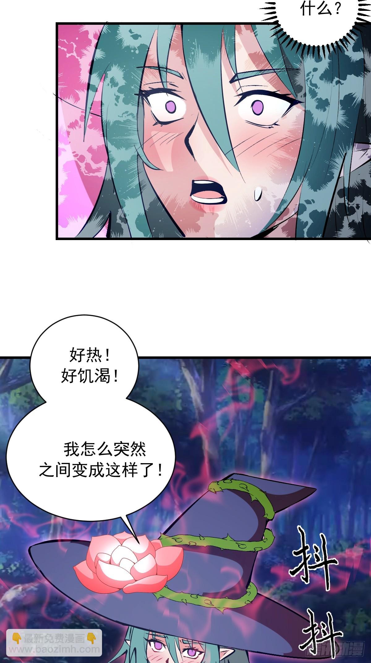 第72话：宣誓-第73话