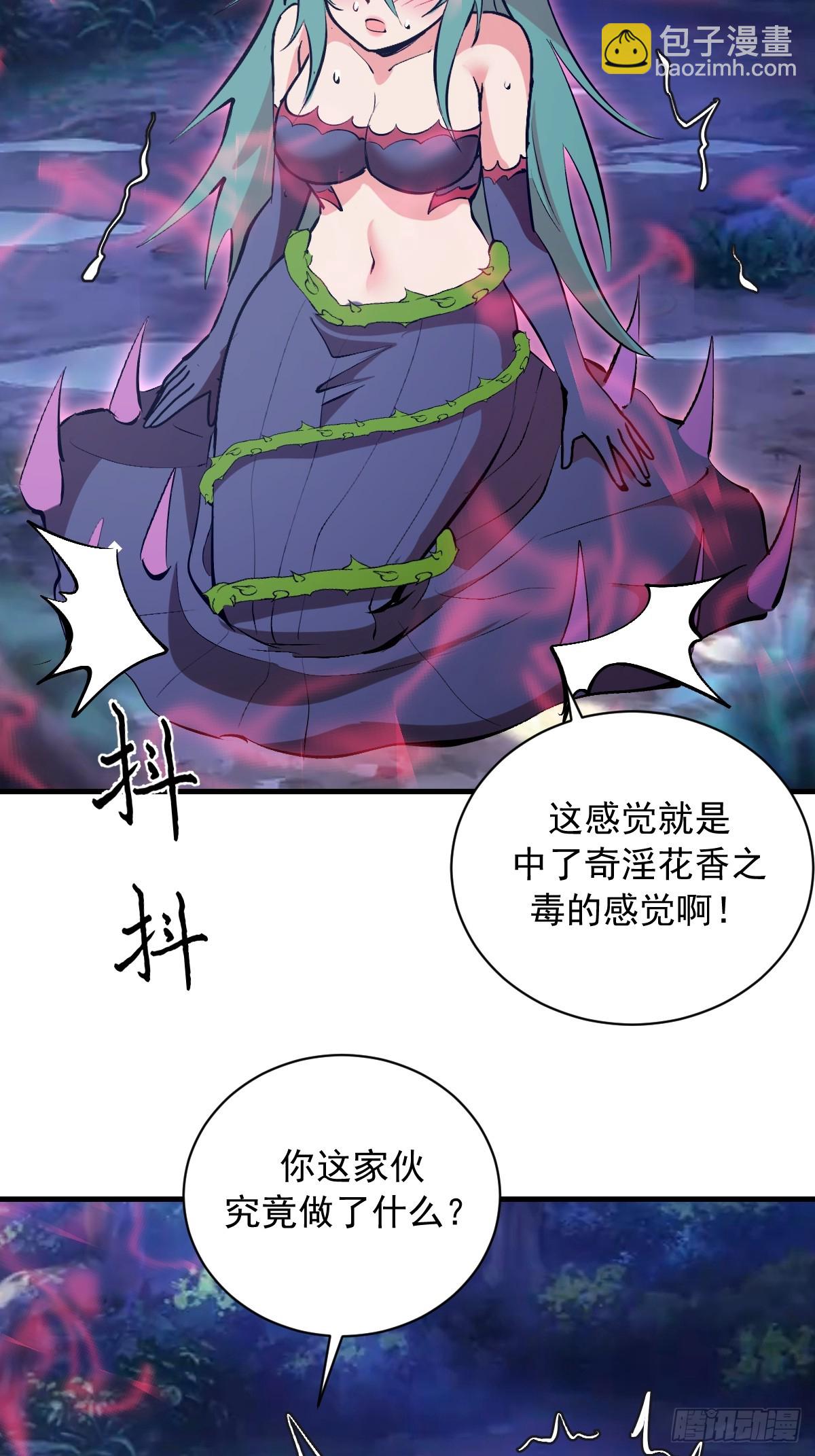 第72话：宣誓-第73话