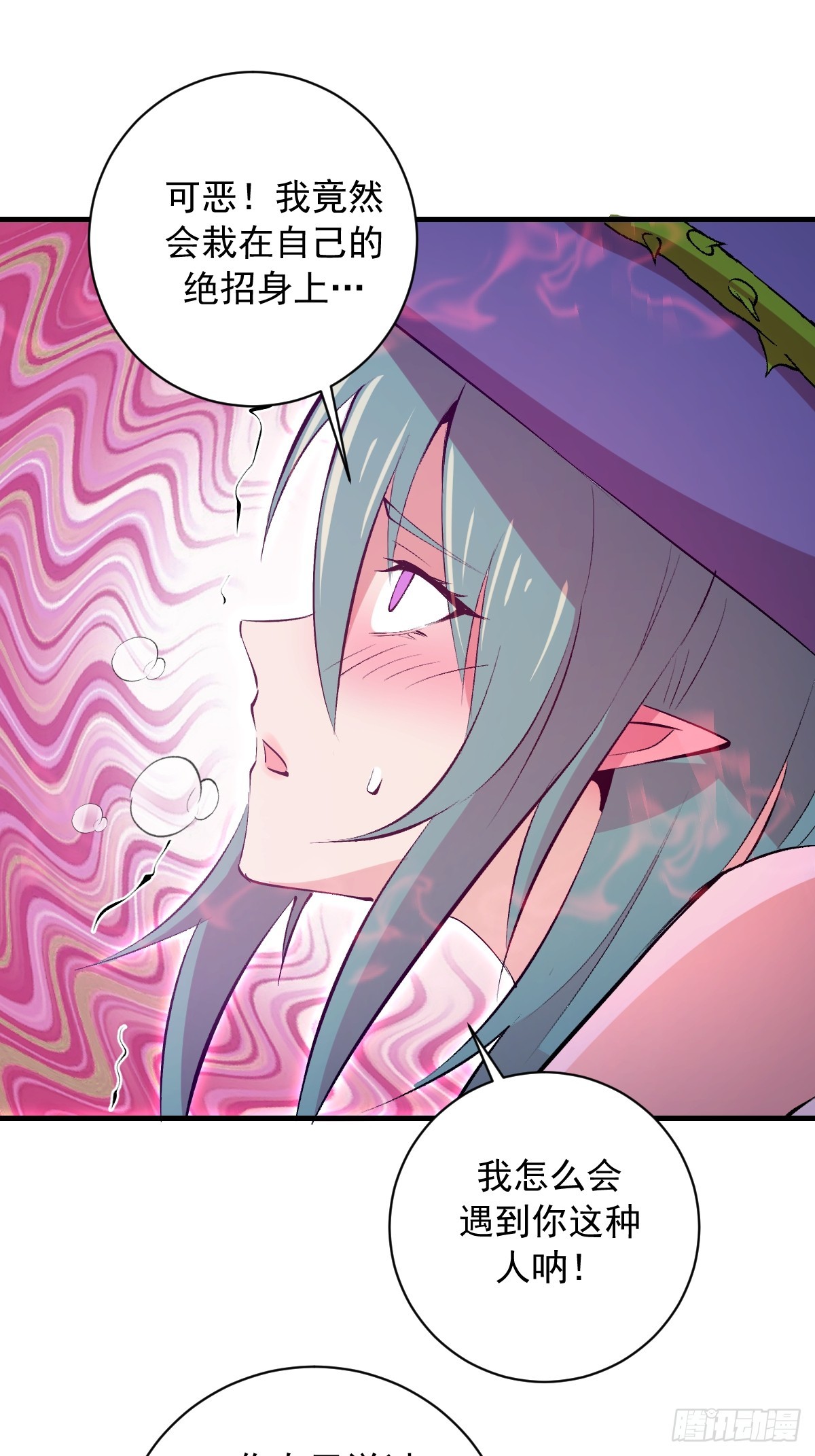 第72话：宣誓-第73话