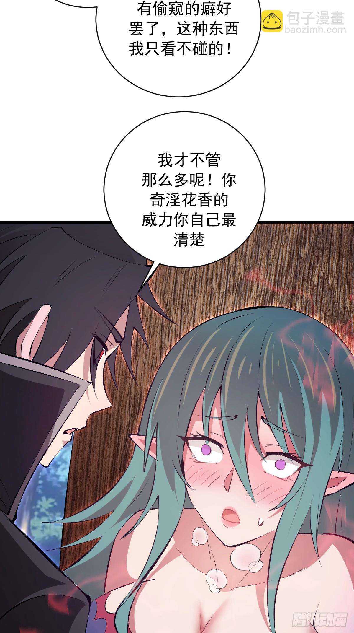 第72话：宣誓-第73话