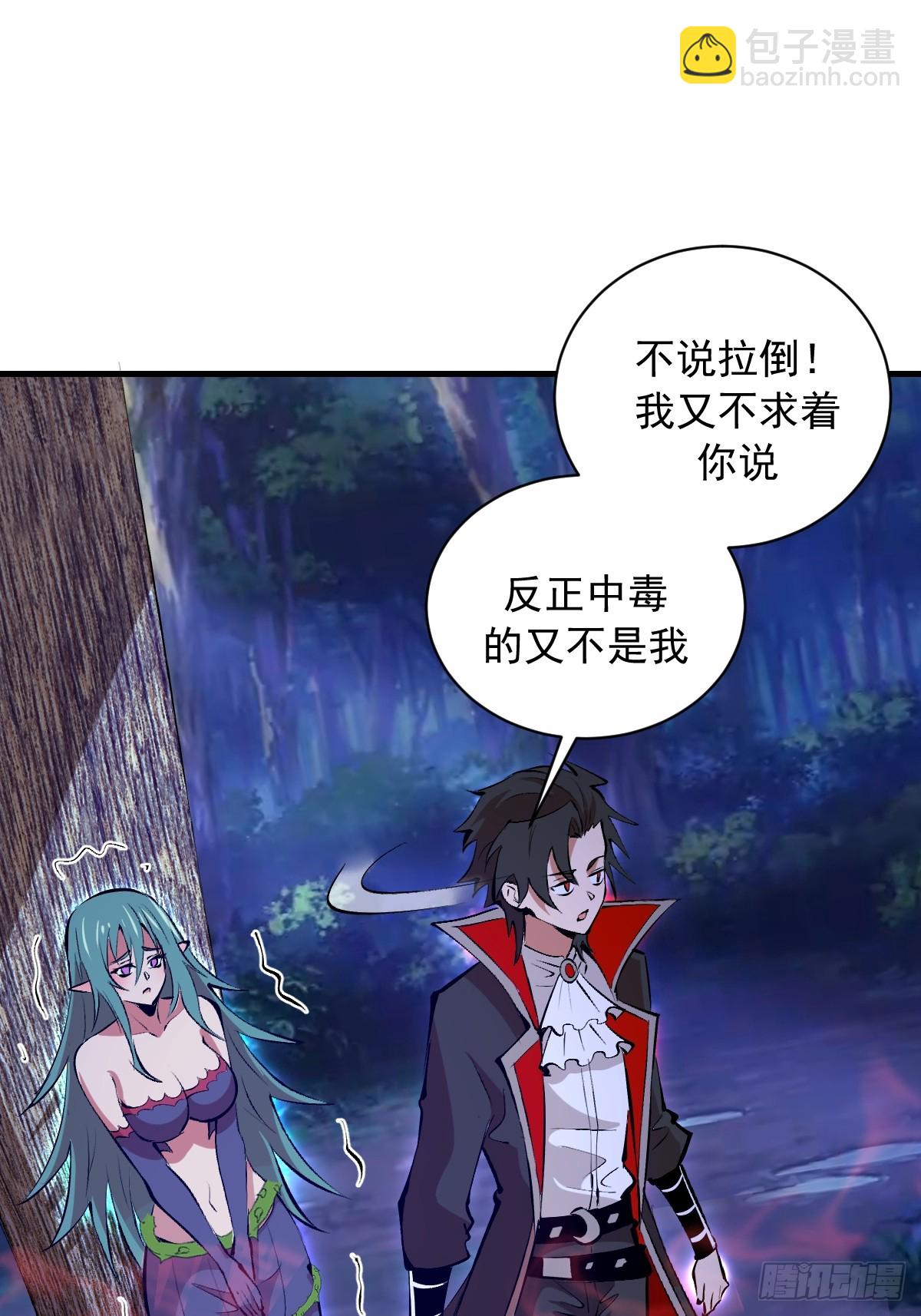 第72话：宣誓-第73话