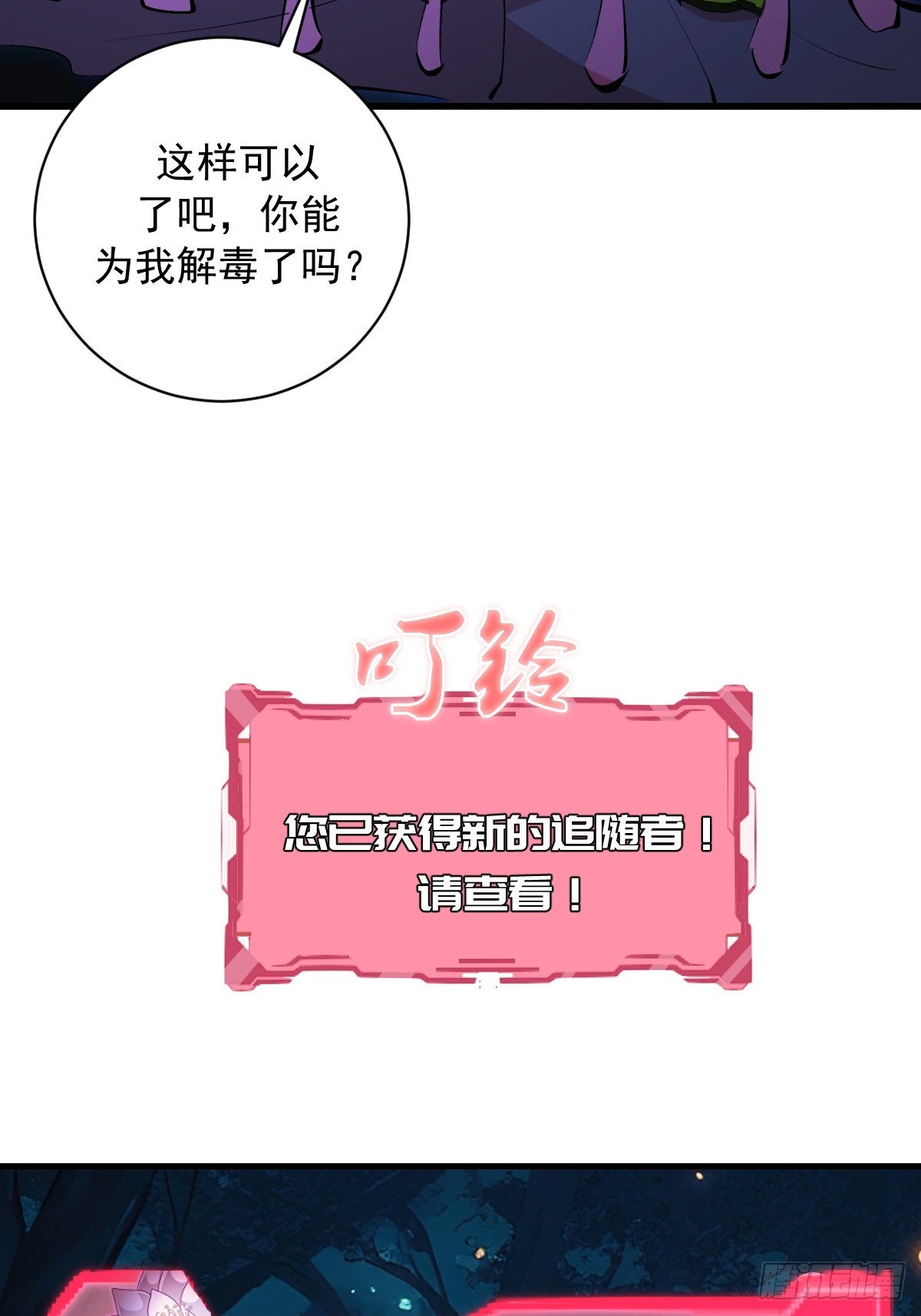 第72话：宣誓-第73话