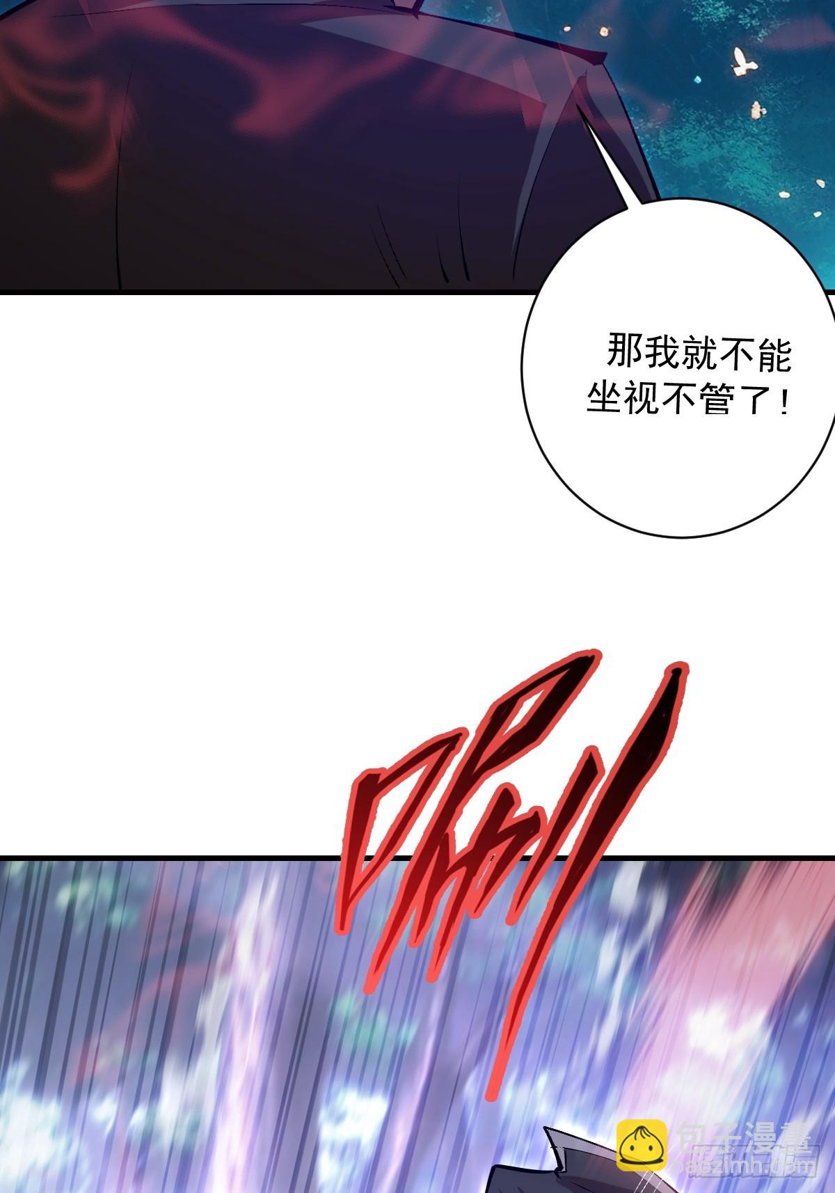 第72话：宣誓-第73话