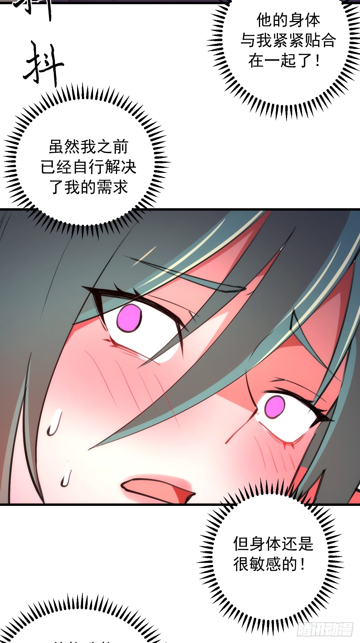 第72话：宣誓-第73话