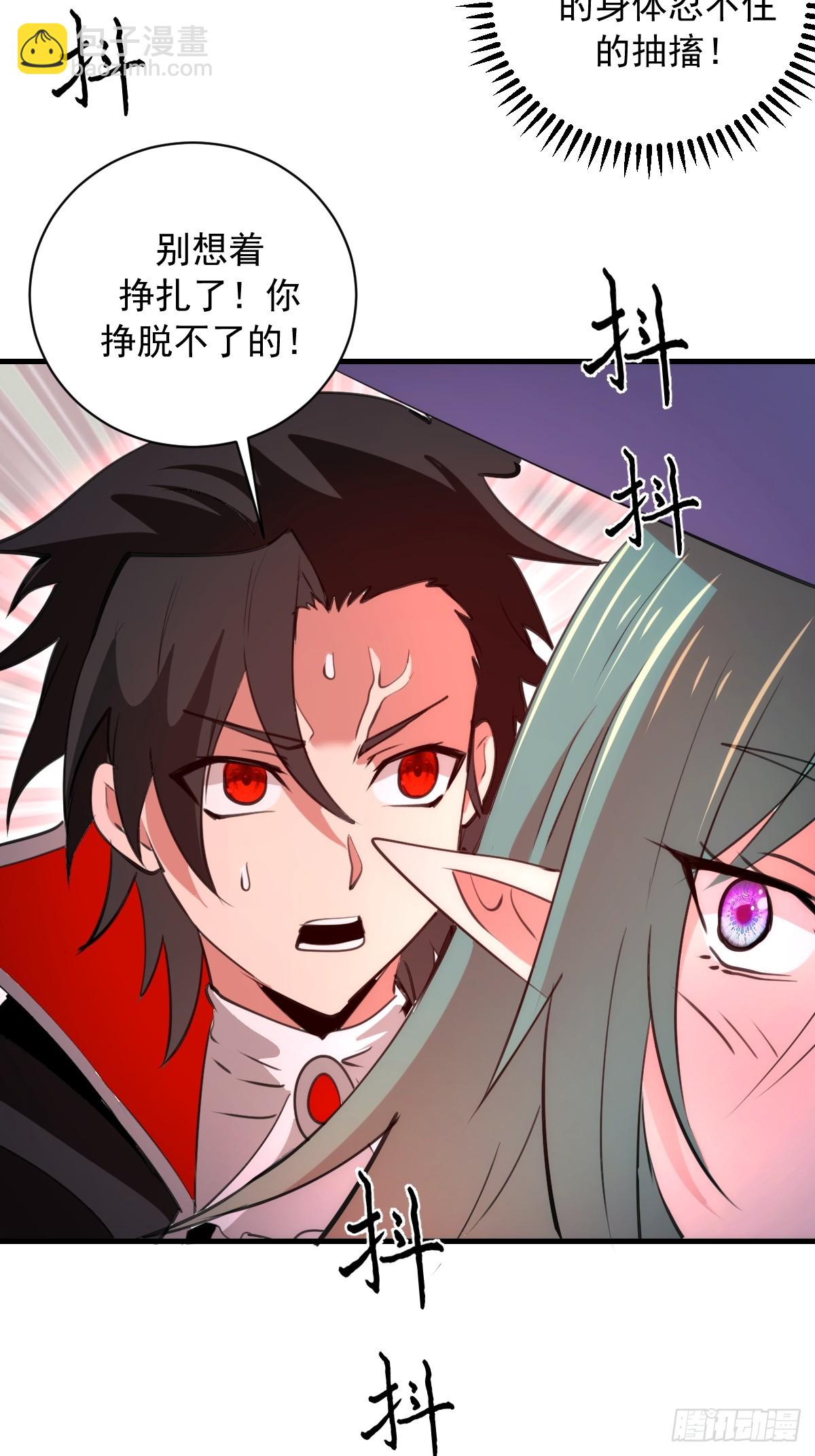 第72话：宣誓-第73话