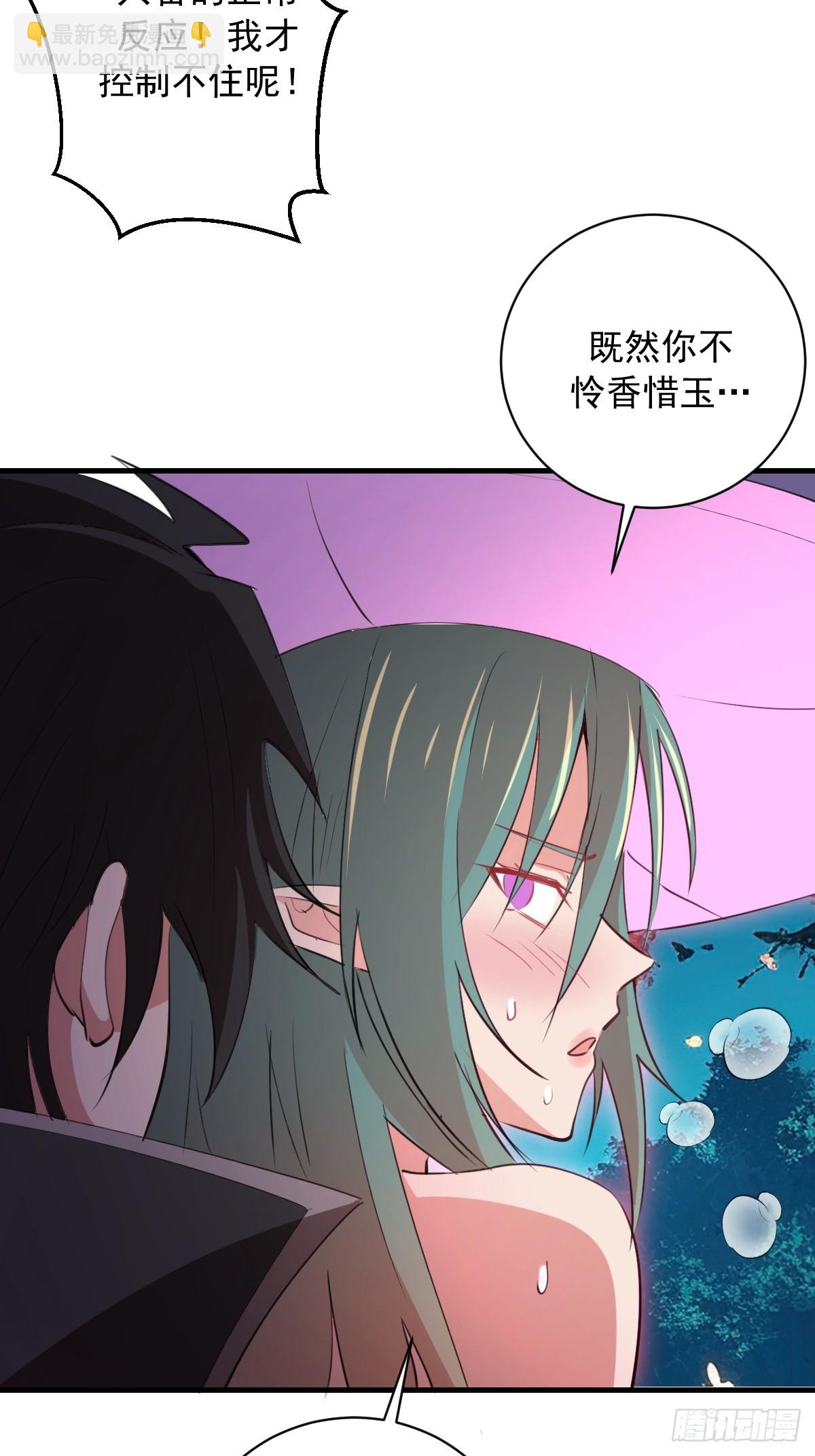 第72话：宣誓-第73话